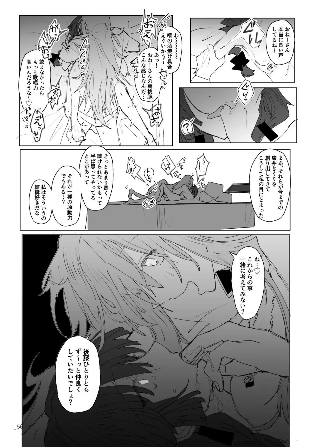 Pink medicine page 57 featuring kikuri hiroi bocchi the rock parody - yuri females only hentai manga - read online free