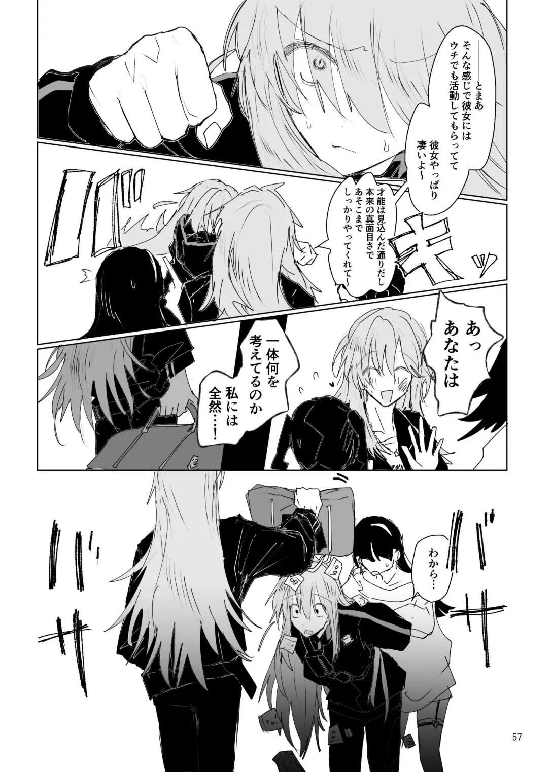 Pink medicine page 58 featuring hitori gotou bocchi the rock parody - females only sex toys hentai manga - read online free