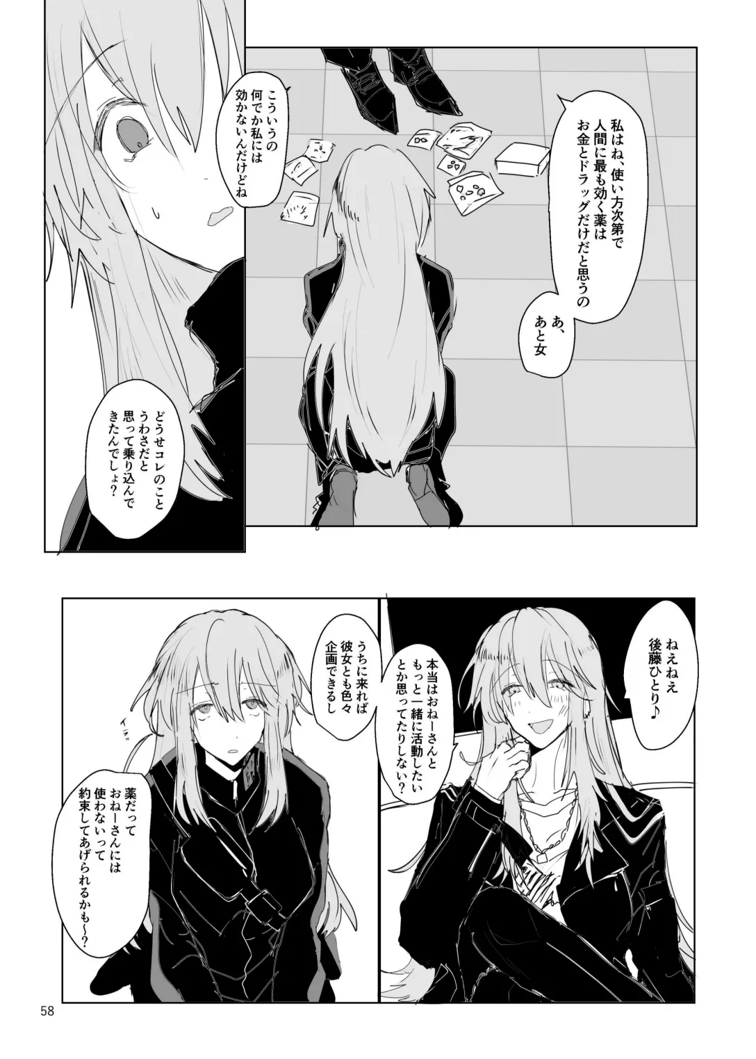 Pink medicine page 59 featuring kikuri hiroi bocchi the rock parody - yuri females only hentai manga - read online free