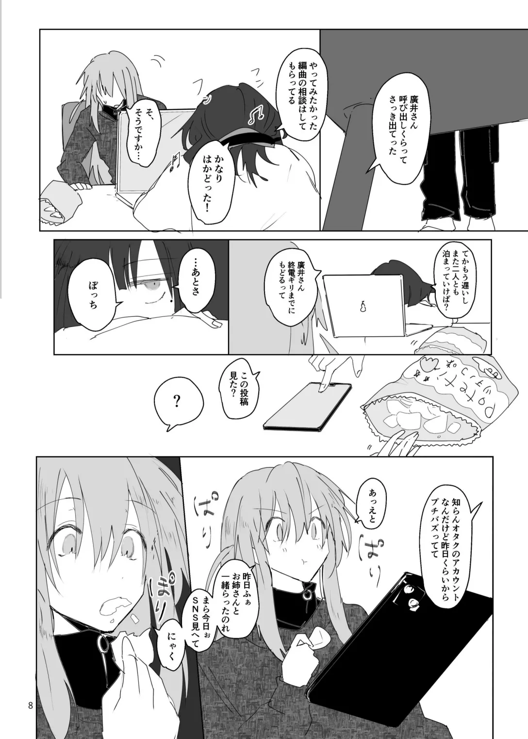 Pink medicine page 9 featuring kikuri hiroi bocchi the rock parody - yuri females only hentai manga - read online free