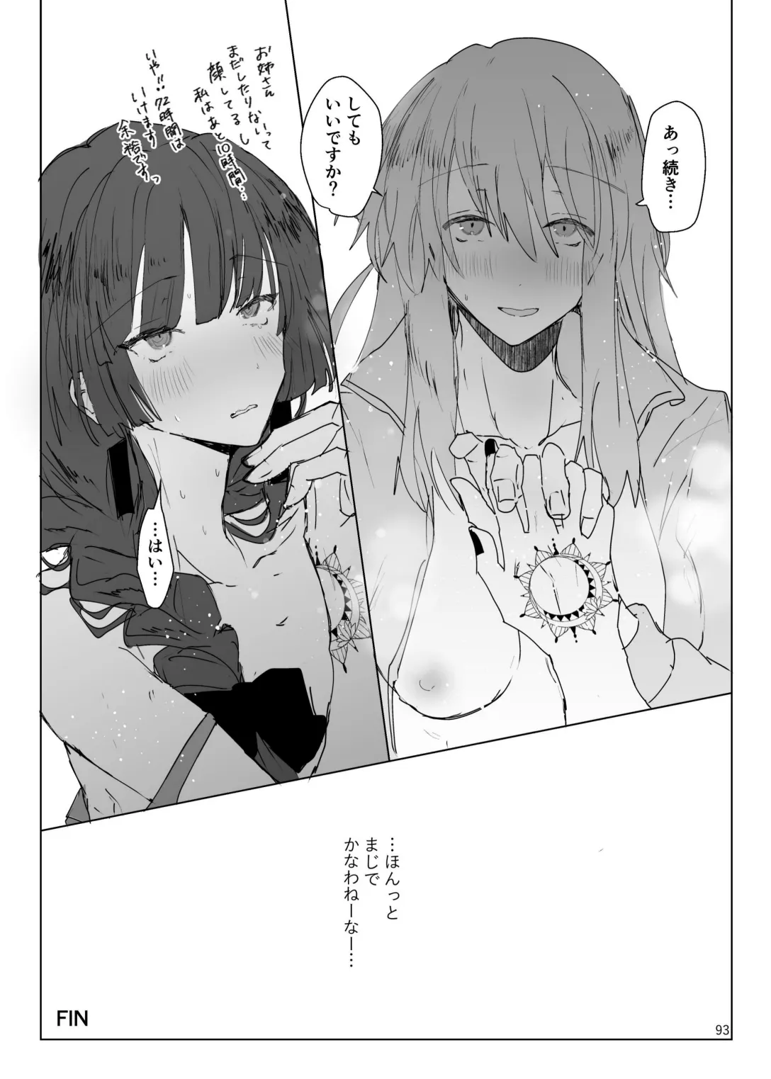 Pink medicine page 94 featuring kikuri hiroi bocchi the rock parody - yuri females only hentai manga - read online free