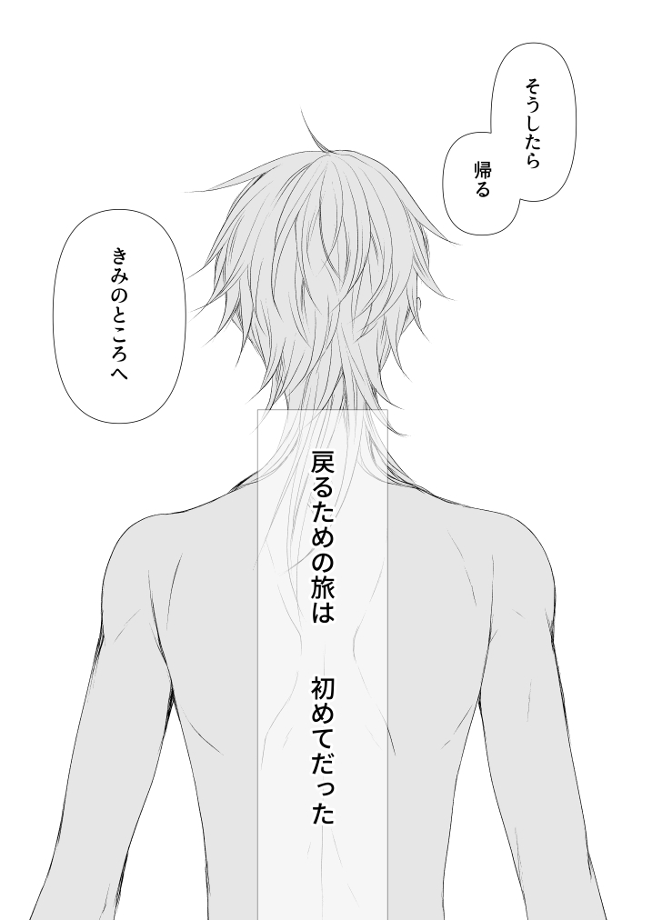 Hanachirusato page 33 featuring saniwa touken ranbu parody - read online free