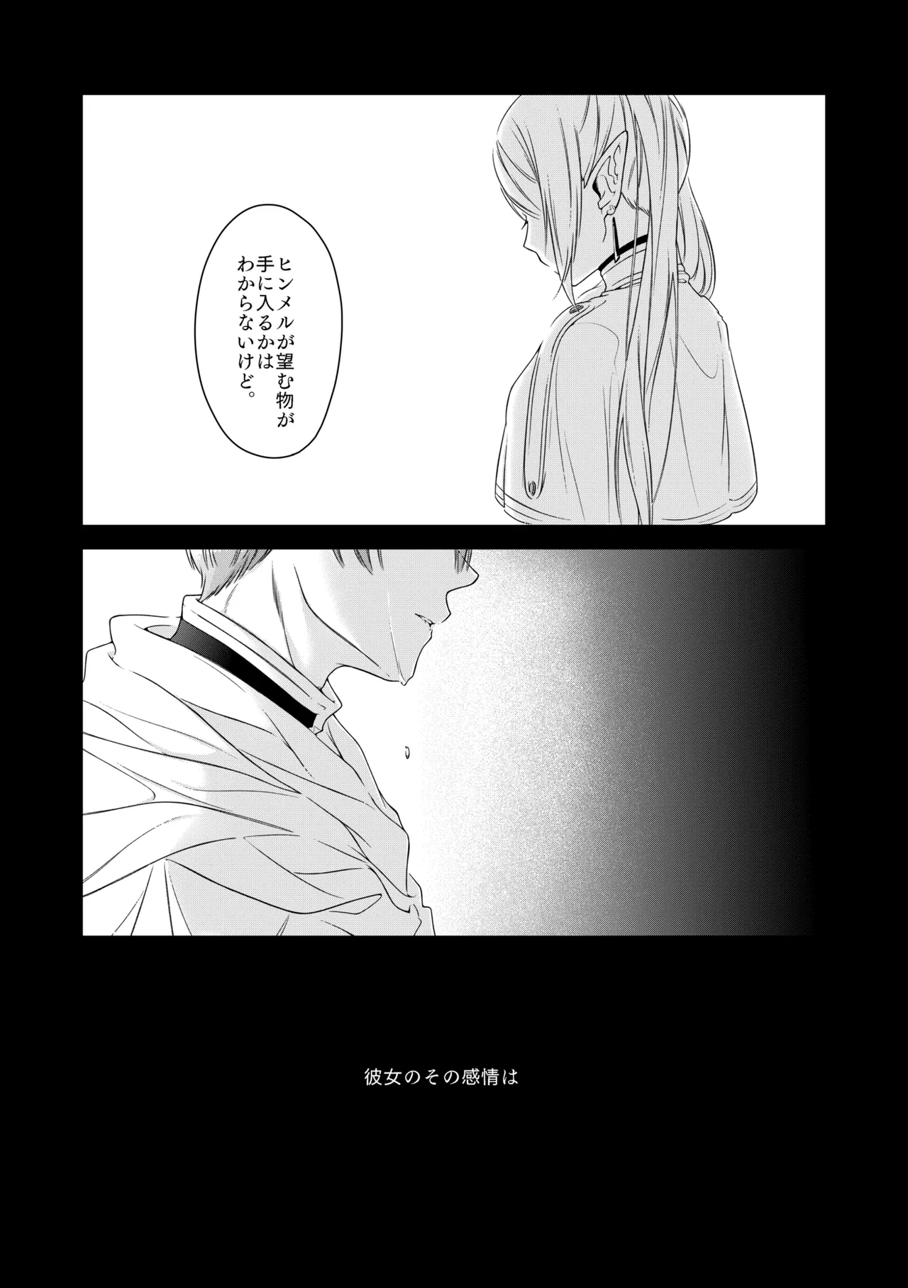 good night page 17 featuring frieren sousou no frieren parody - elf small breasts hentai manga - read online free