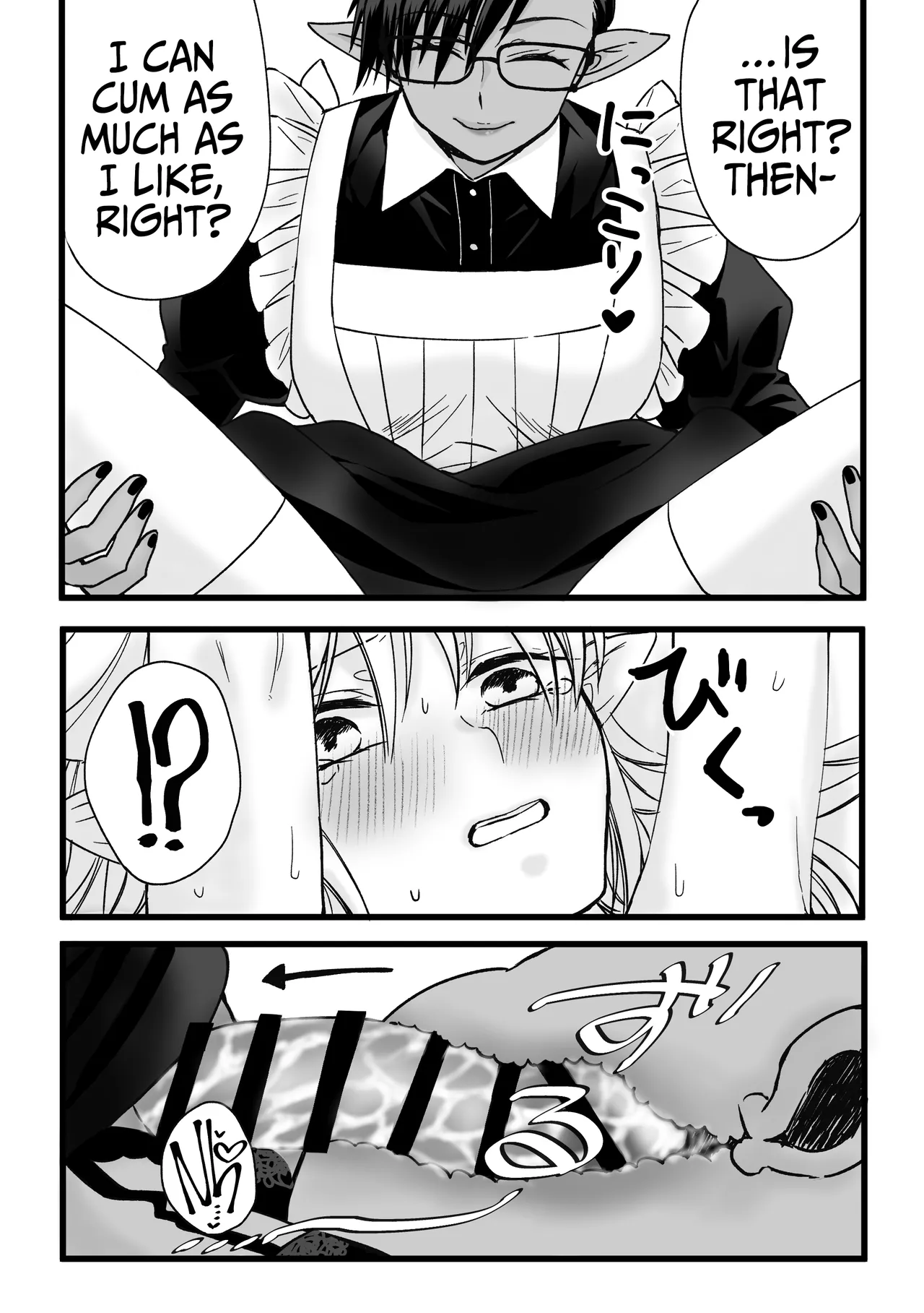 My Maid Has A Bottomless Libido page 22 original parody - maid futanari hentai manga - read online free