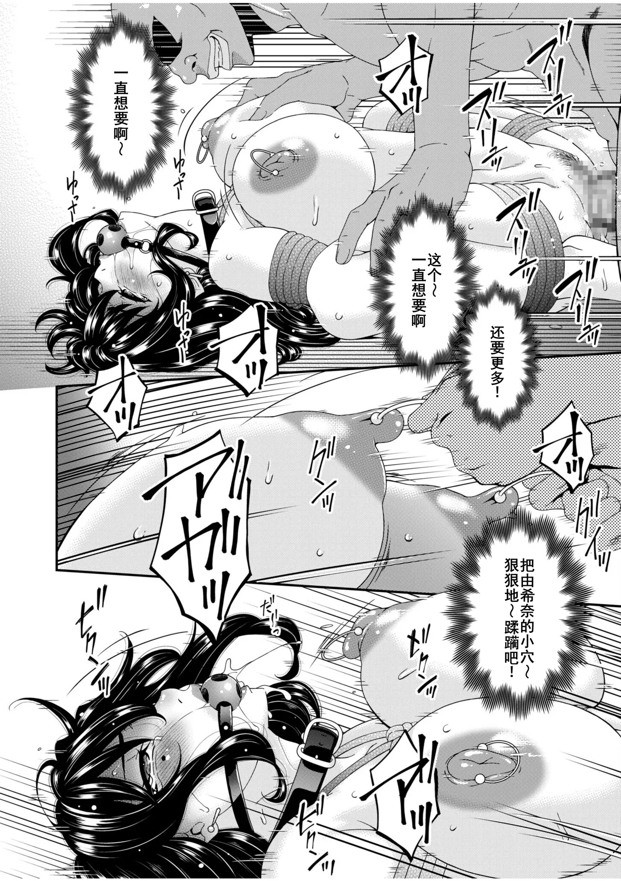 Haha to Tsuma o Yameru Toki 7-10 page 22 - milf big breasts hentai manga - read online free