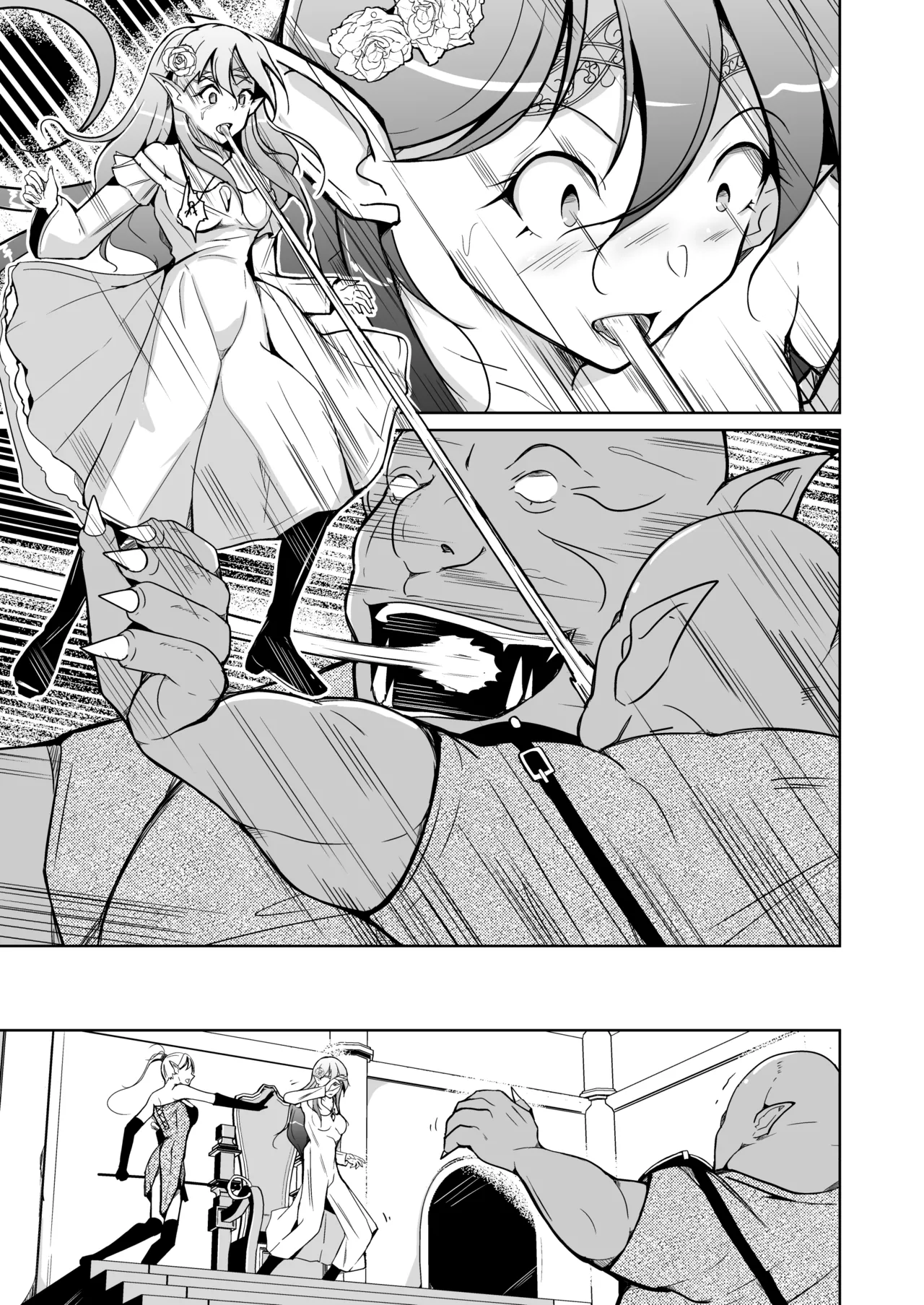 Koukan - Page 11