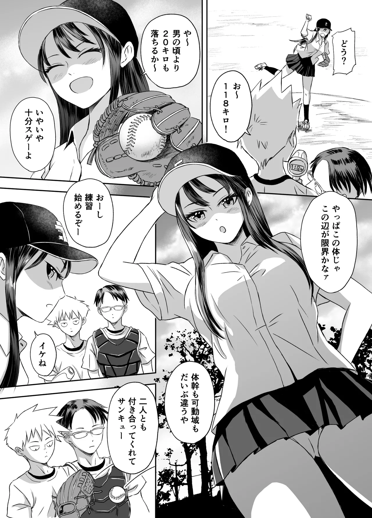Shuugakuryokou Mae ni Joshikousei ni Natta Hanashi page 52 original parody - group schoolgirl uniform hentai manga - read online free