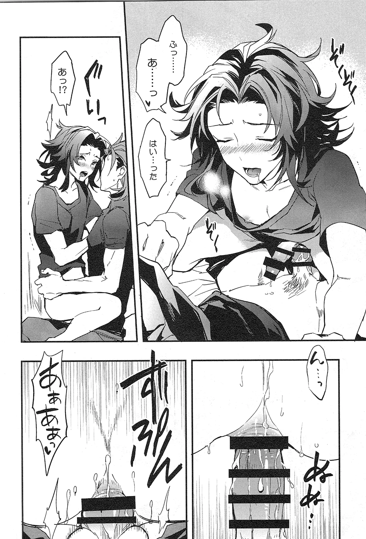 Reunion page 130 featuring percival granblue fantasy parody - blowjob muscle hentai manga - read online free