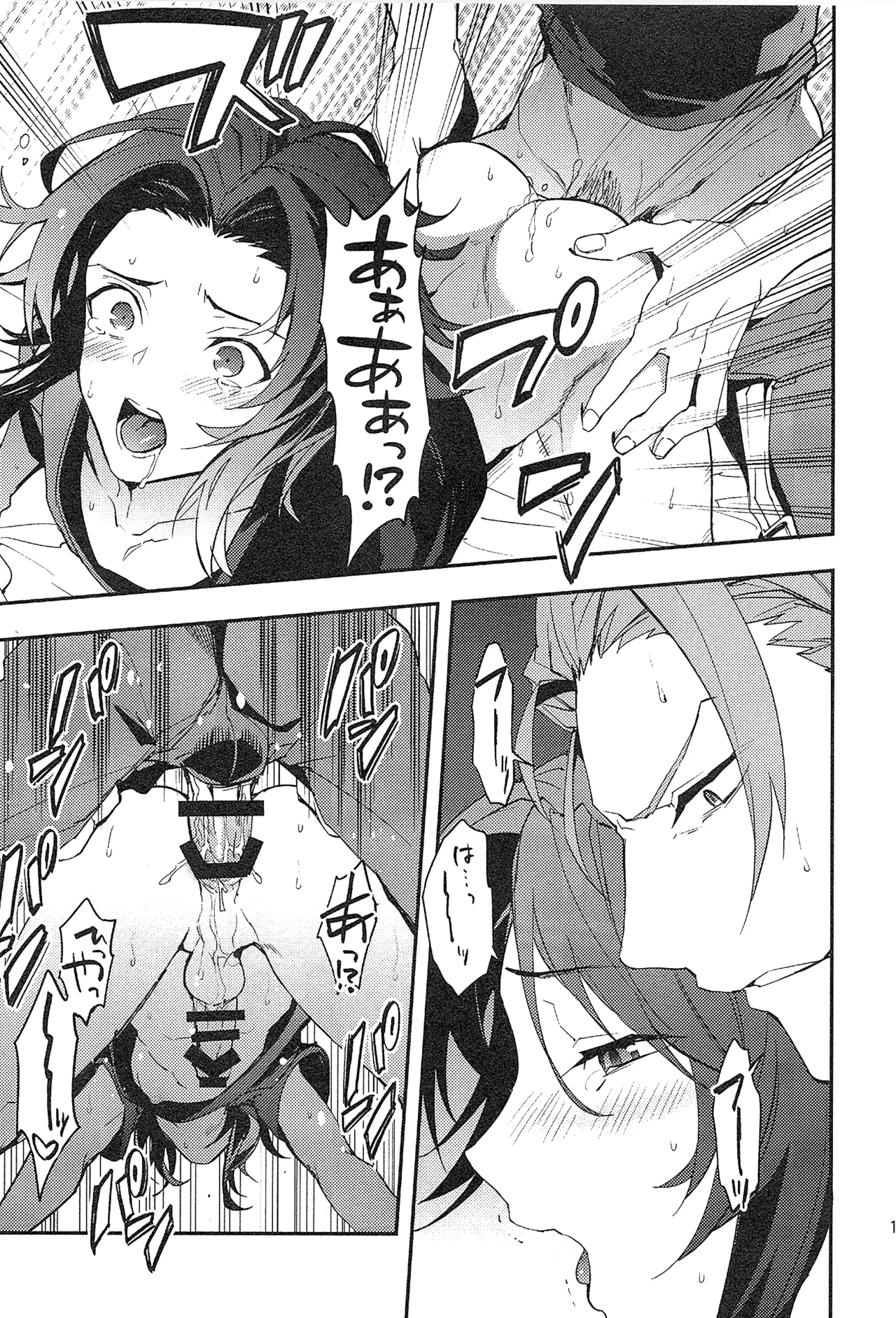 Reunion page 133 featuring percival granblue fantasy parody - anal males only hentai manga - read online free