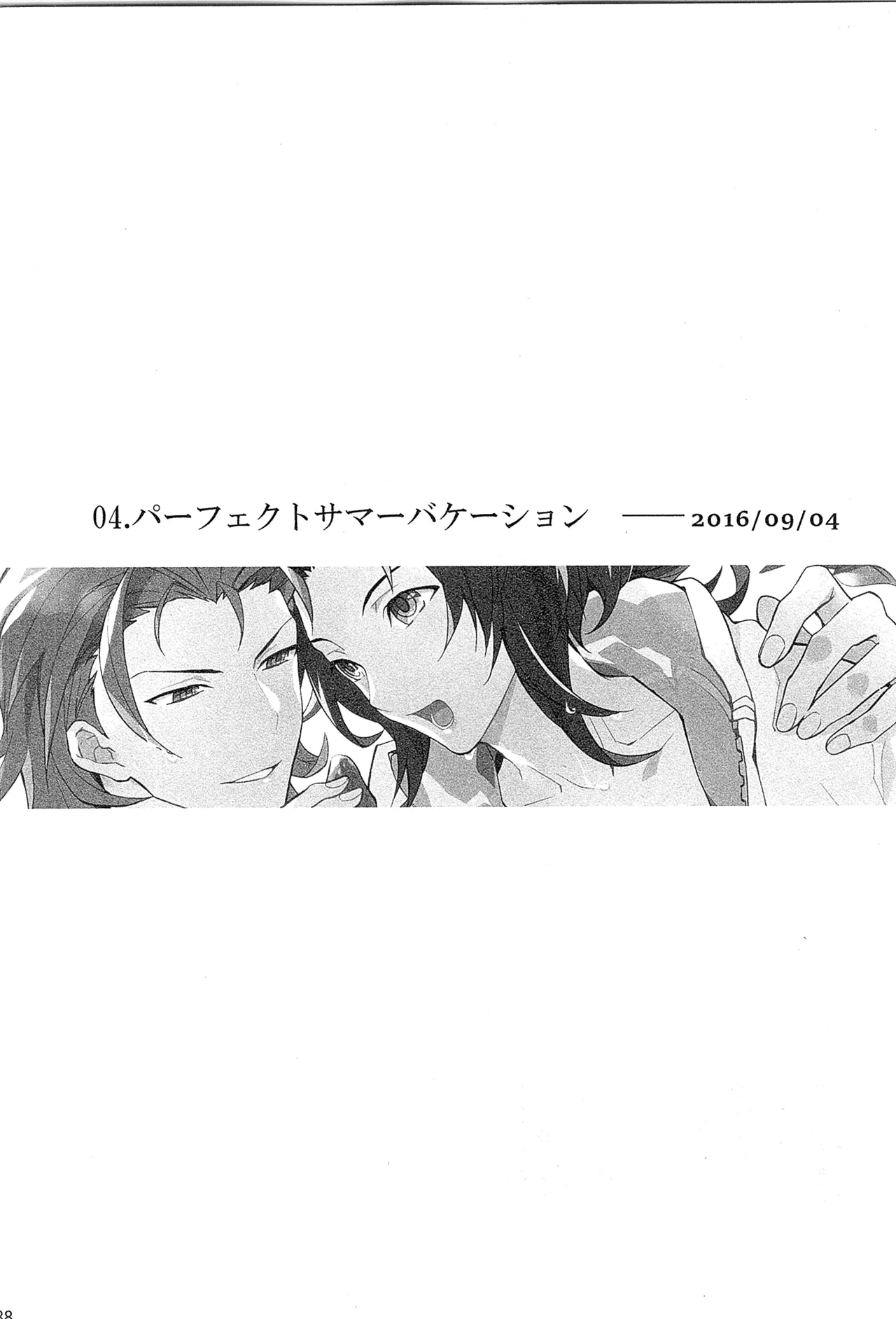 Reunion page 146 featuring percival granblue fantasy parody - anal males only hentai manga - read online free