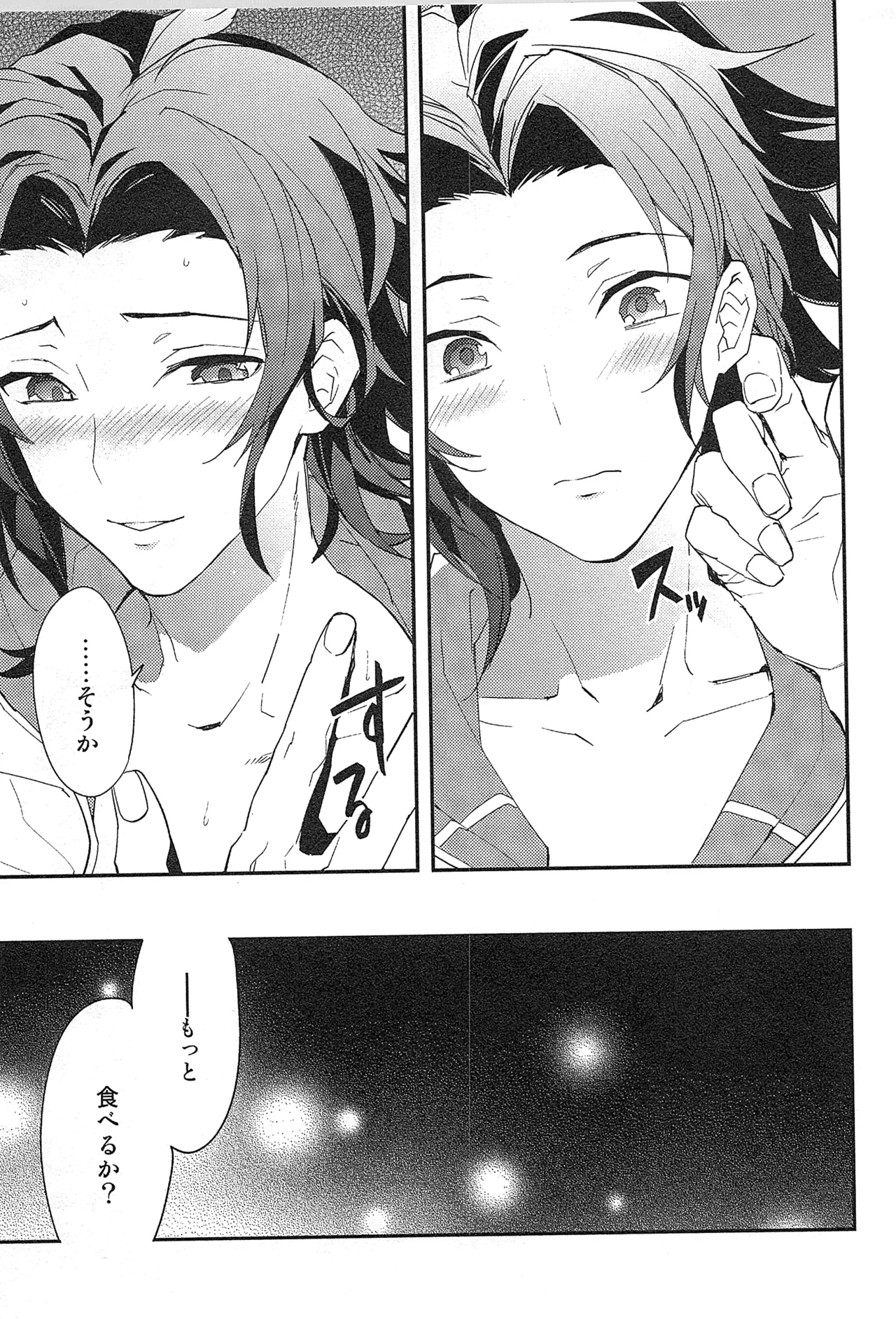 Reunion page 155 featuring percival granblue fantasy parody - blowjob muscle hentai manga - read online free