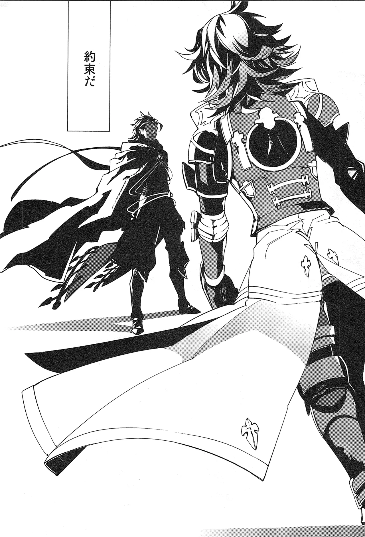 Reunion page 194 featuring percival granblue fantasy parody - anal males only hentai manga - read online free