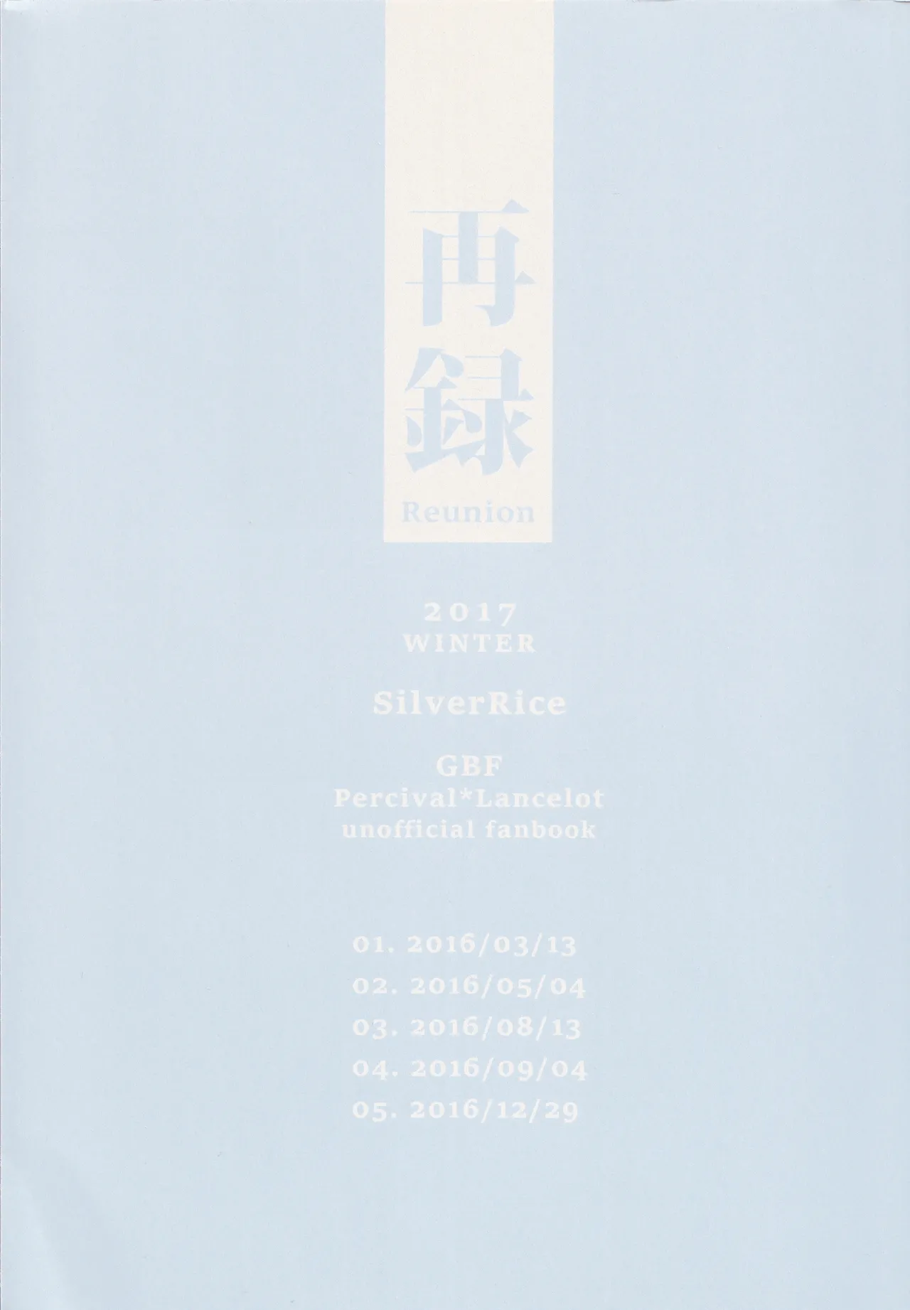 Reunion page 199 featuring percival granblue fantasy parody - blowjob muscle hentai manga - read online free