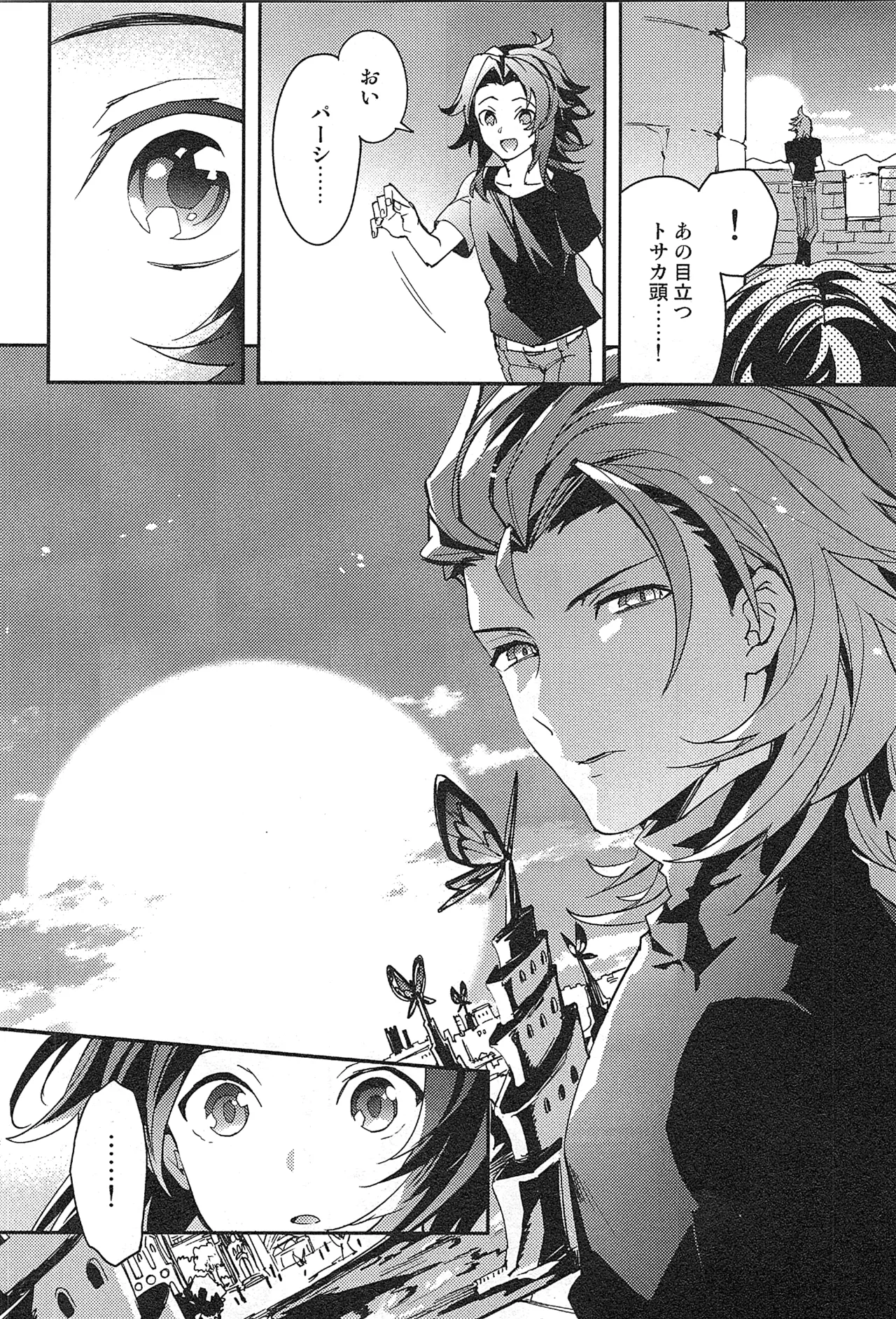 Reunion page 34 featuring percival granblue fantasy parody - blowjob muscle hentai manga - read online free