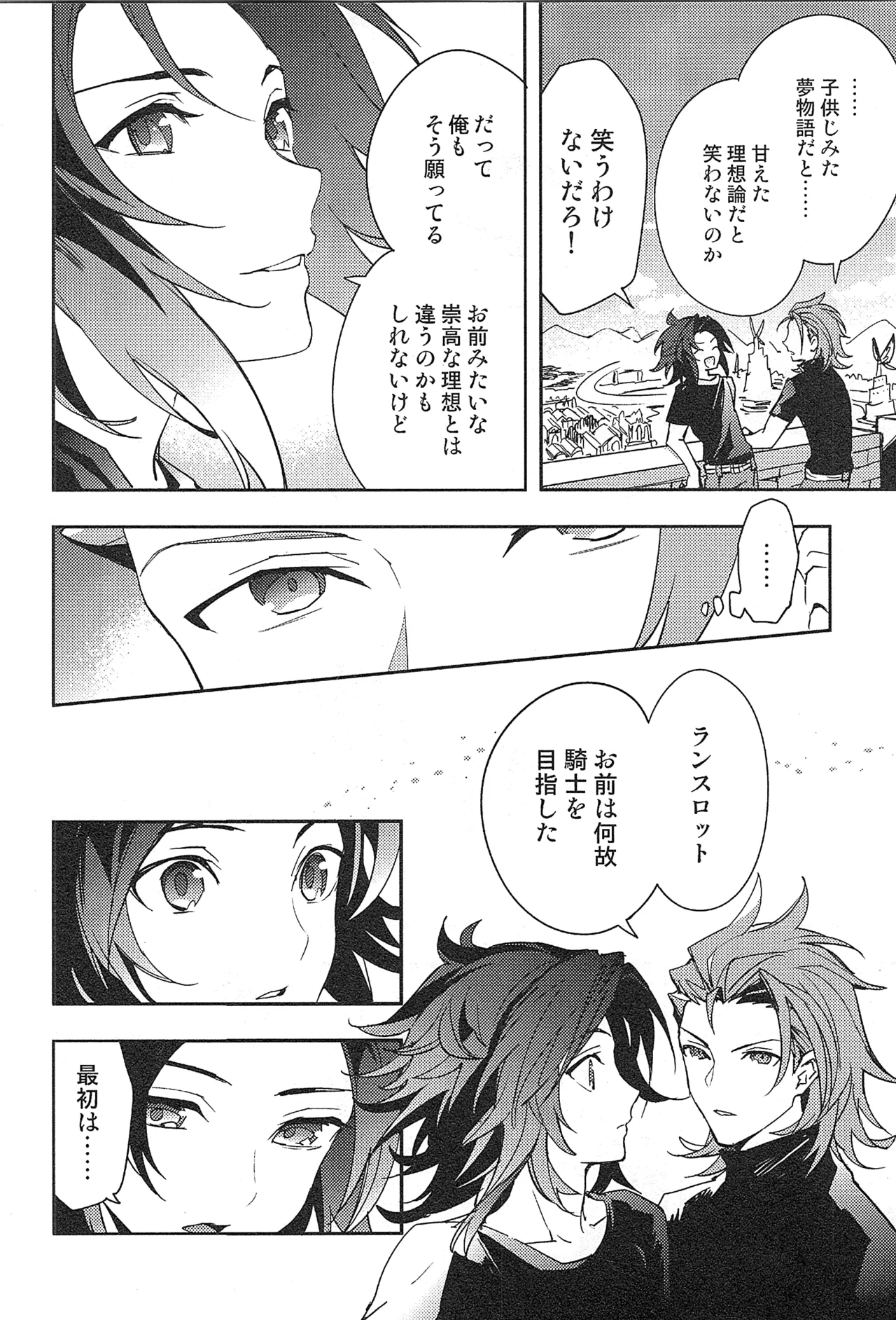 Reunion page 38 featuring percival granblue fantasy parody - blowjob muscle hentai manga - read online free