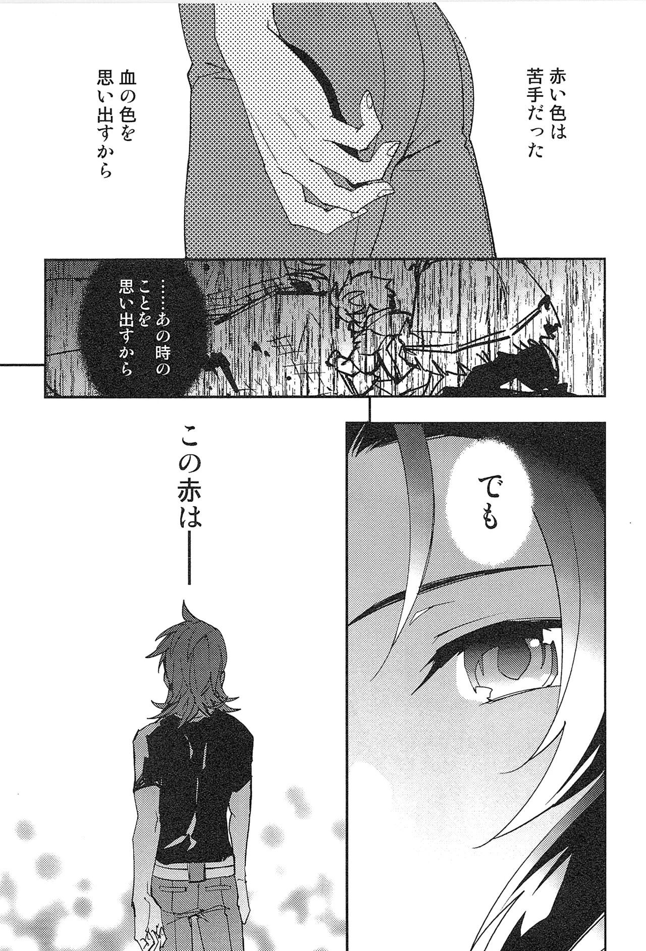 Reunion page 41 featuring percival granblue fantasy parody - anal males only hentai manga - read online free