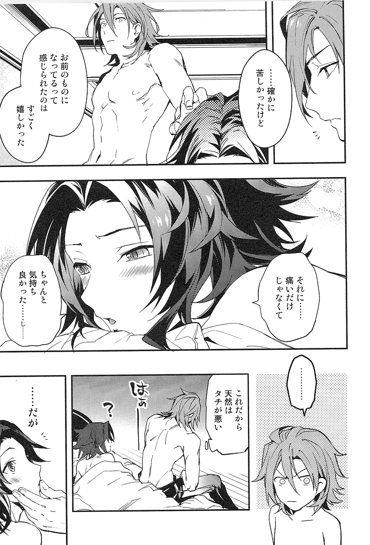 Reunion page 89 featuring percival granblue fantasy parody - blowjob muscle hentai manga - read online free