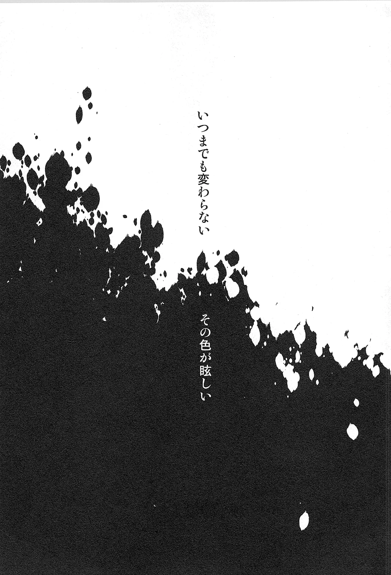 Reunion page 91 featuring percival granblue fantasy parody - anal males only hentai manga - read online free