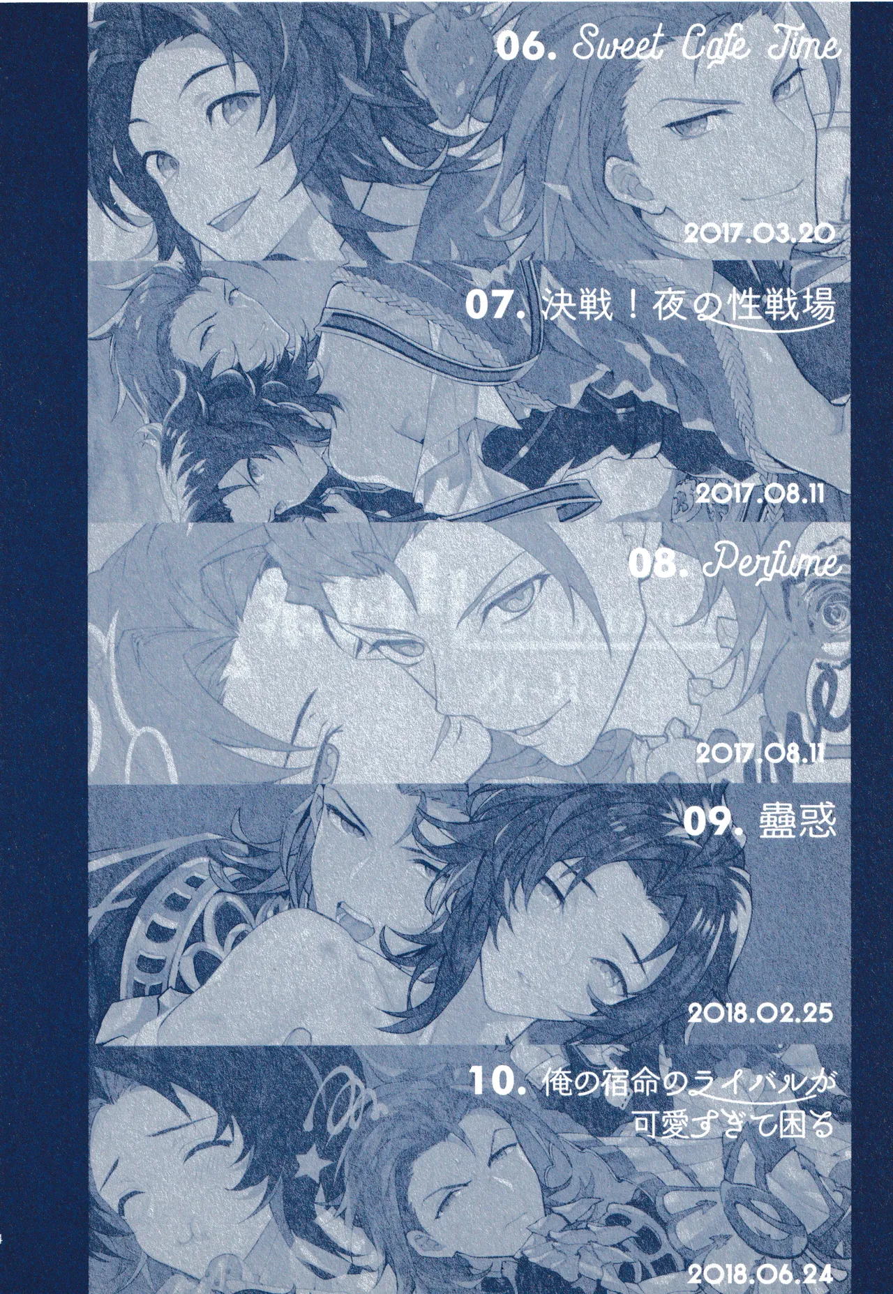 Reunion:2 page 12 featuring percival granblue fantasy parody - anal males only hentai manga - read online free