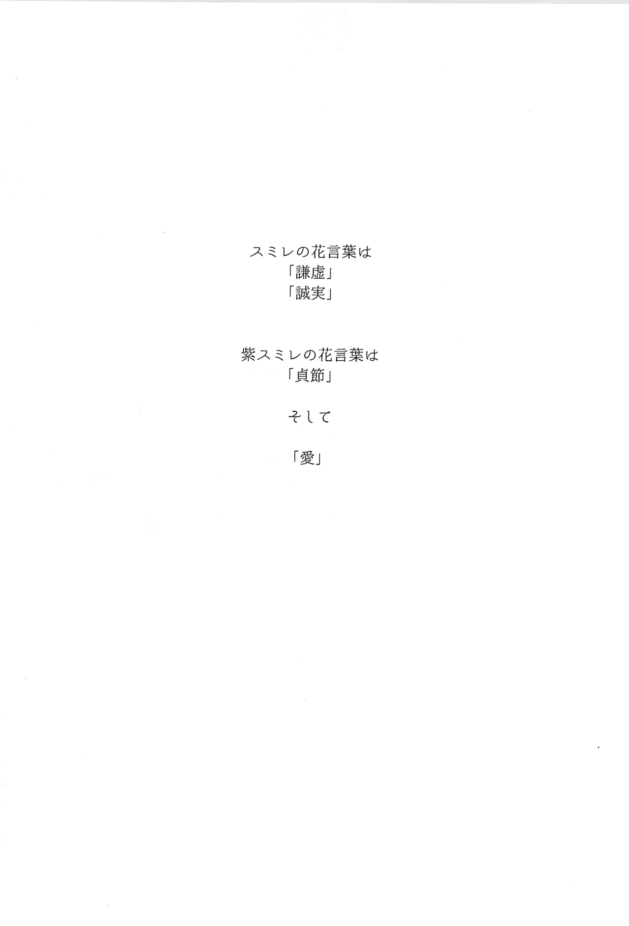 Reunion:2 page 207 featuring percival granblue fantasy parody - blowjob muscle hentai manga - read online free