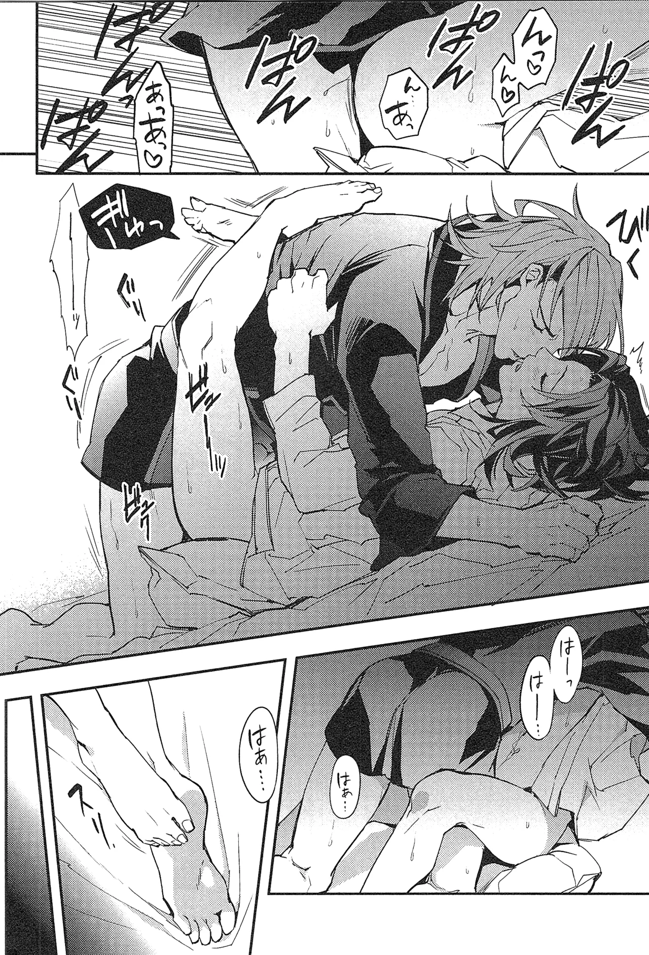 Reunion:2 page 48 featuring percival granblue fantasy parody - anal males only hentai manga - read online free