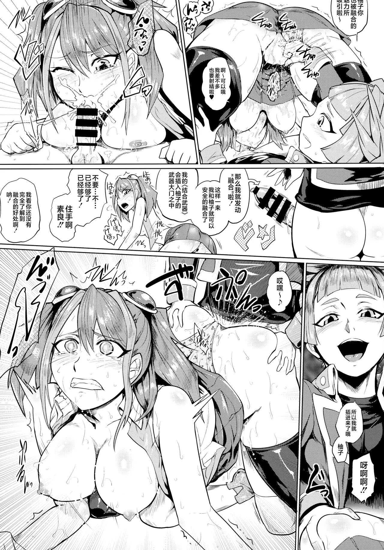 Bokkin Paradise 2014 All-Star Gotcha ☆ Matsuri page 27 featuring kotori mizuki yu-gi-oh parody - stockings big breasts hentai manga - read online free