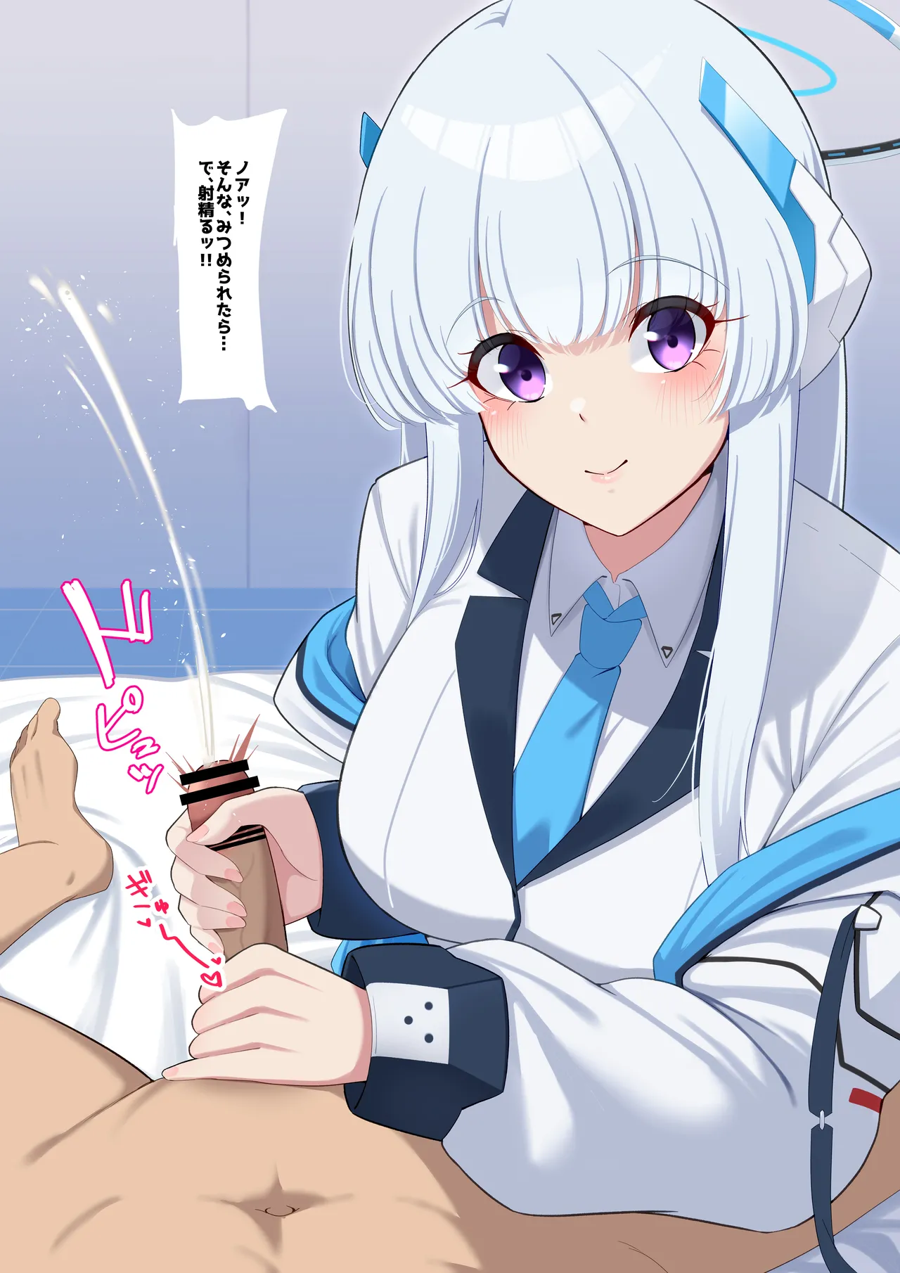 Boku no Muchimuchi Bakunyuu Seito-tachi no Hontou no Sugata page 54 featuring asuna ichinose blue archive parody - big breasts netorare hentai manga - read online free