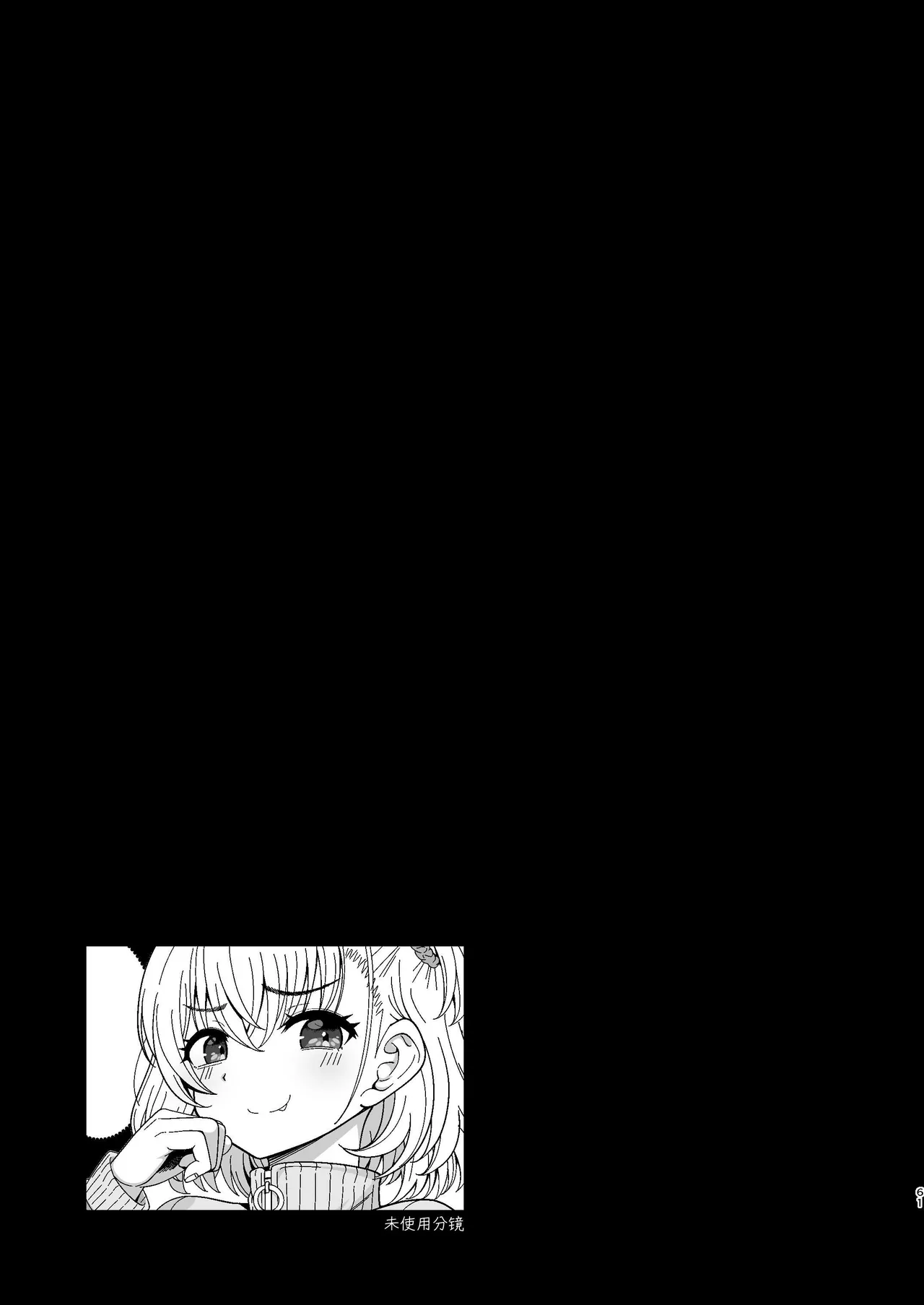 [Nyala Ponga (Sekai Saisoku no Panda)] Mesu Shasei Nyuumon 2 ~Ketsu mo Dekakereba Taido mo Dekai Mesugaki JK ga Joseiyou Fuuzoku Koushuukai no Beit de Hatsujou shichatta node Kahanshin no Meshijiru Zenbu Nuite morau Hanashi~ | 雌射精入门 态度嚣张的大屁股雌小鬼JK在女性风俗店讲习会的打工中发情了于是下半身的雌汁全都被榨干的故事 [Chinese] [Sainae] [Digital] page 61 original parody - sole female swimsuit hentai manga - read online free