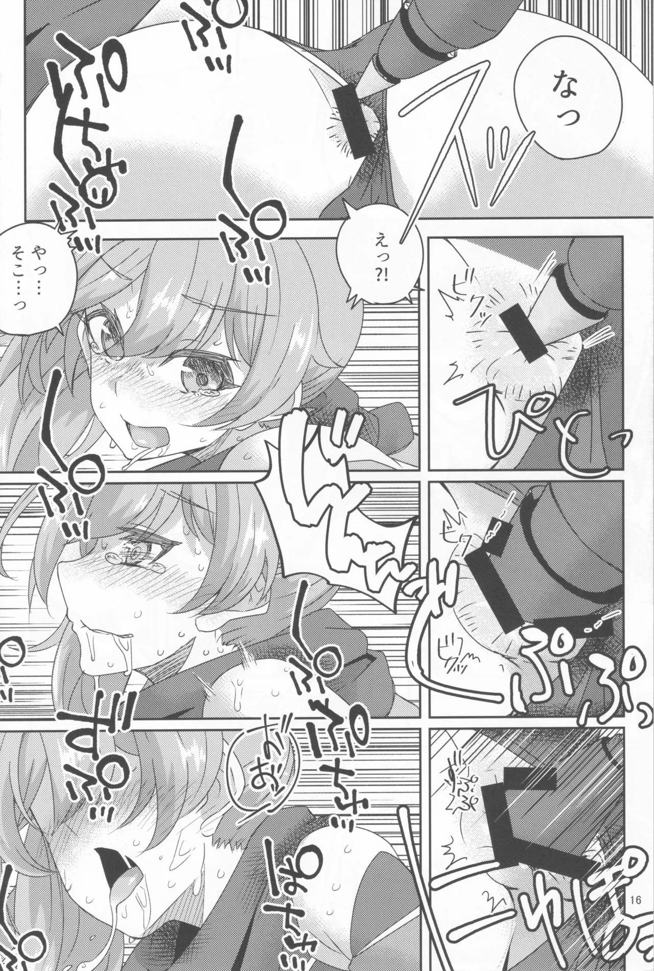 Shooter Dress no Tsukaikata page 15 featuring rio takase ongeki parody - sole female sole male hentai manga - read online free