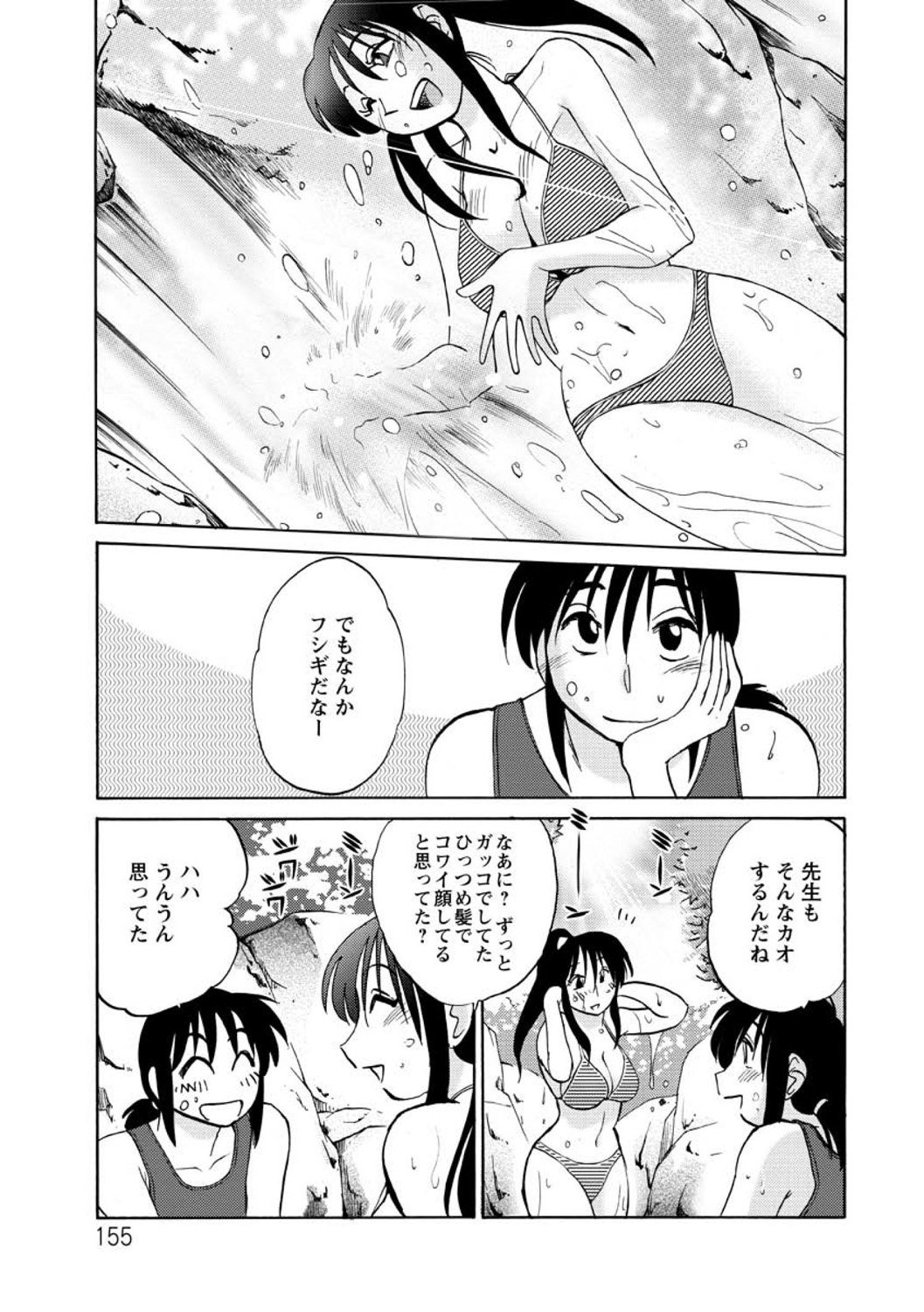 Tatoeba Haha ga Extra RED page 155 - paizuri hairy hentai manga - read online free