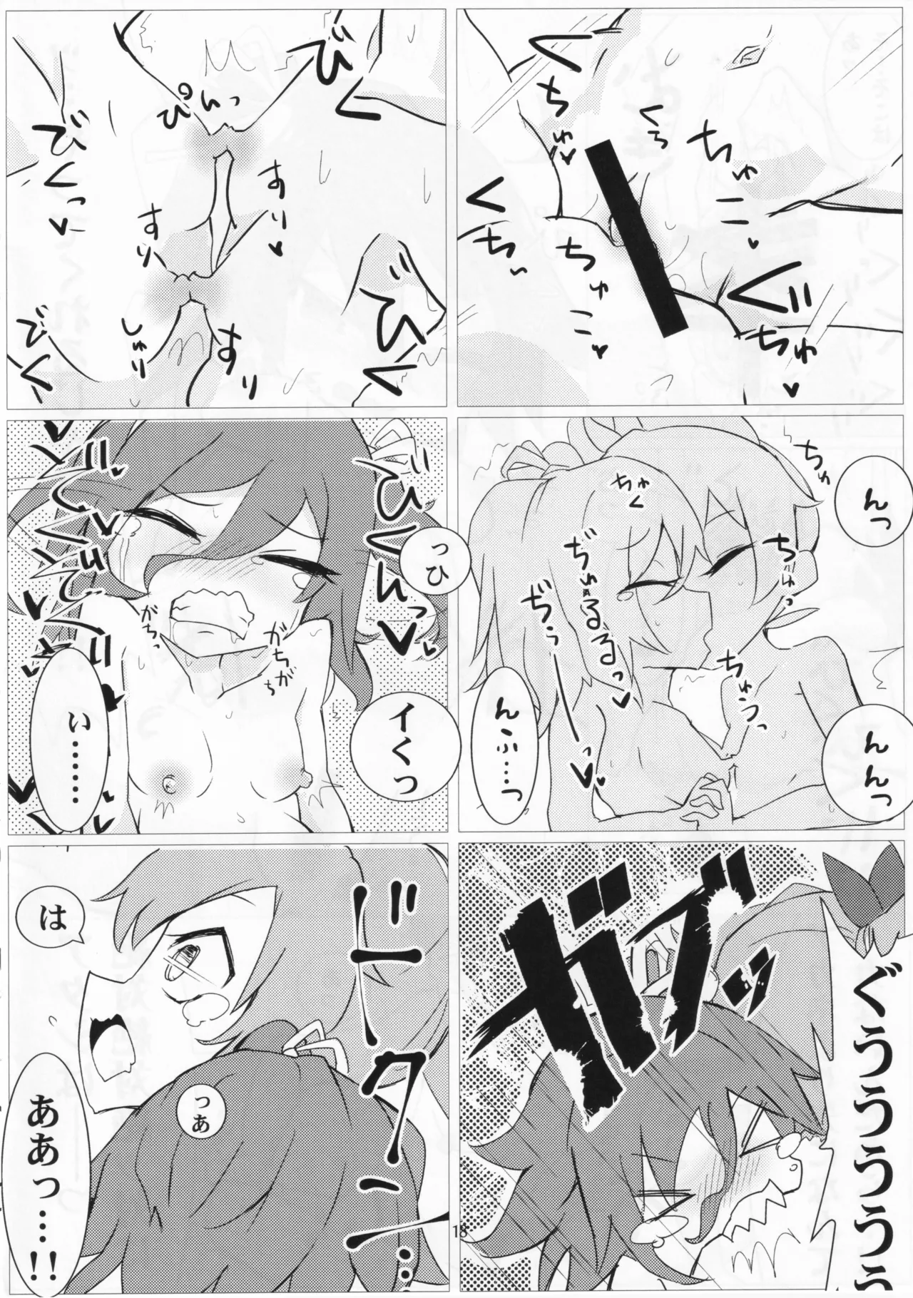 Dazzle×BLAST page 16 featuring akane ousaka ongeki parody - yuri females only hentai manga - read online free