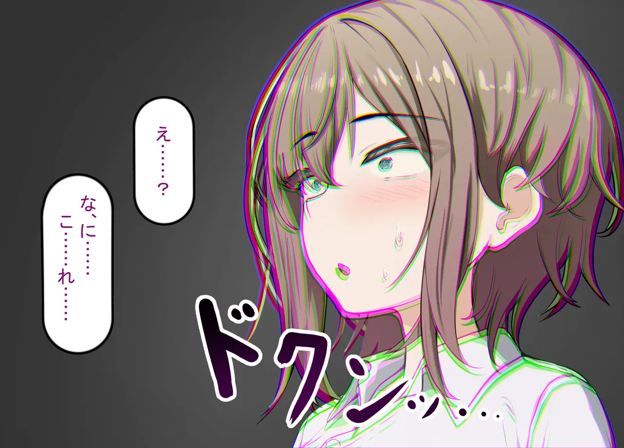 [Rethoric] Kareshi-mochi Joshi Gakusei no Saimin Onaho Ochi ~Oji-san no Dekachin Saimin Sex de Hyottoko Busaiku Onaho-ka~ page 13 original parody - nakadashi paizuri hentai manga - read online free