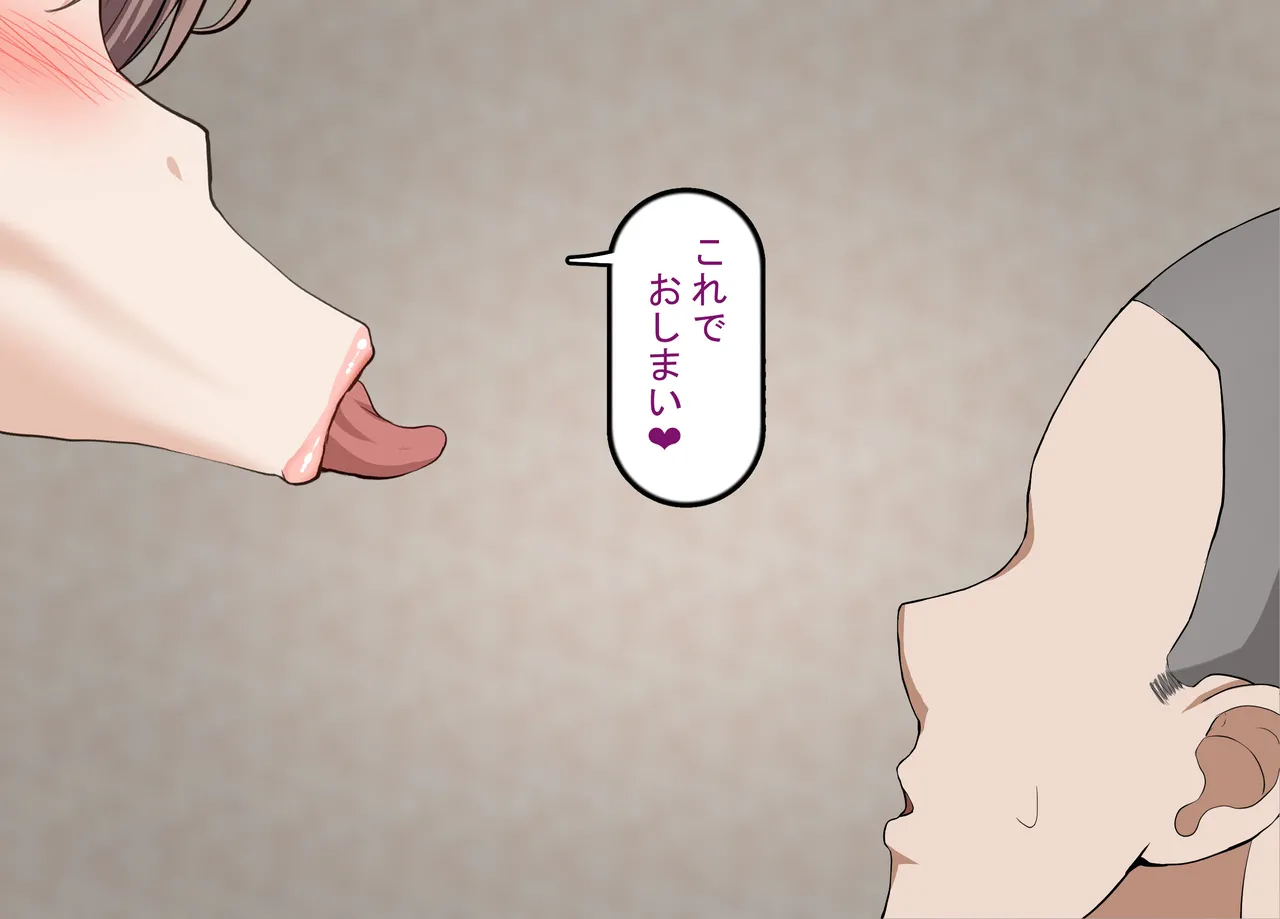 [Rethoric] Kareshi-mochi Joshi Gakusei no Saimin Onaho Ochi ~Oji-san no Dekachin Saimin Sex de Hyottoko Busaiku Onaho-ka~ page 152 original parody - big breasts schoolgirl uniform hentai manga - read online free