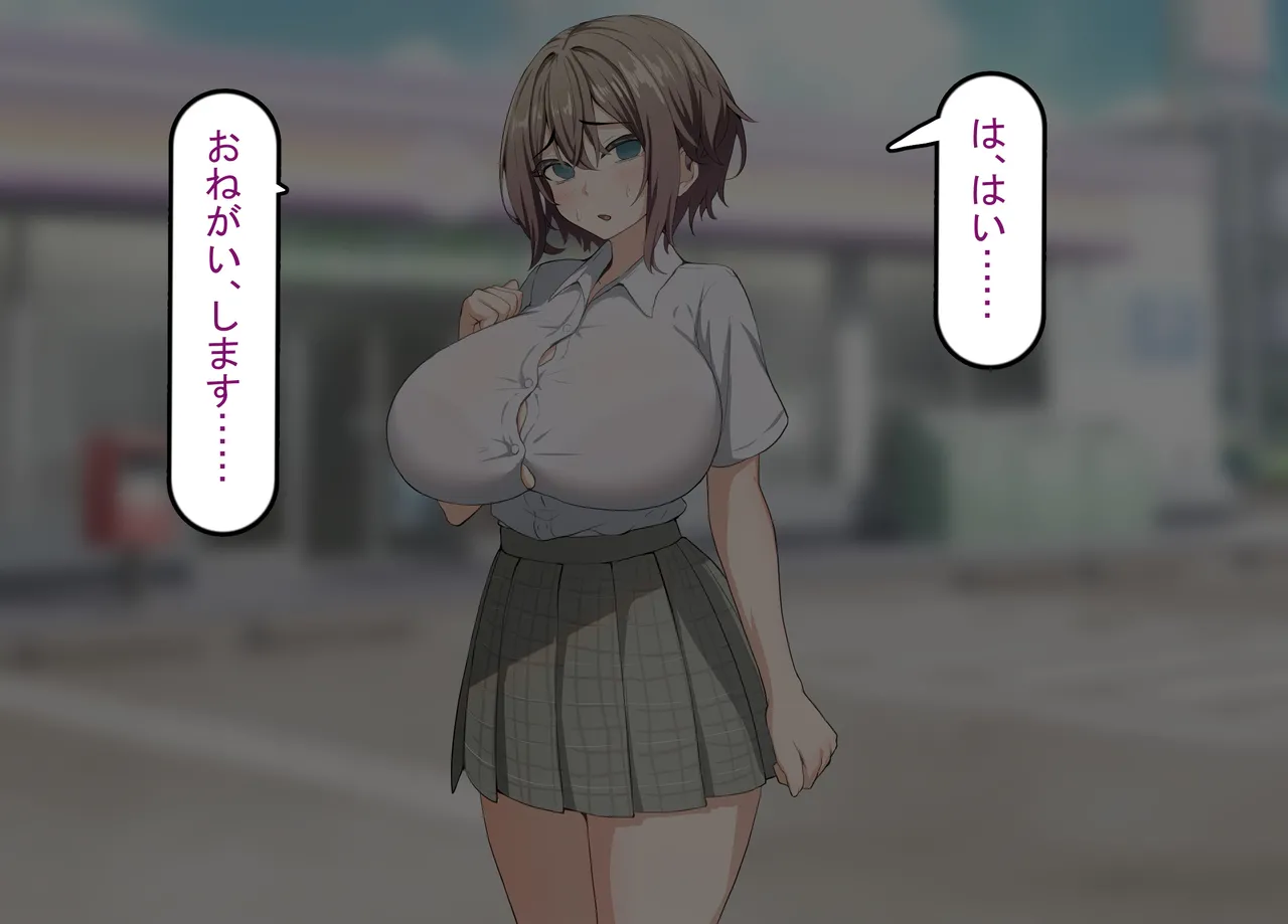 [Rethoric] Kareshi-mochi Joshi Gakusei no Saimin Onaho Ochi ~Oji-san no Dekachin Saimin Sex de Hyottoko Busaiku Onaho-ka~ page 16 original parody - nakadashi paizuri hentai manga - read online free