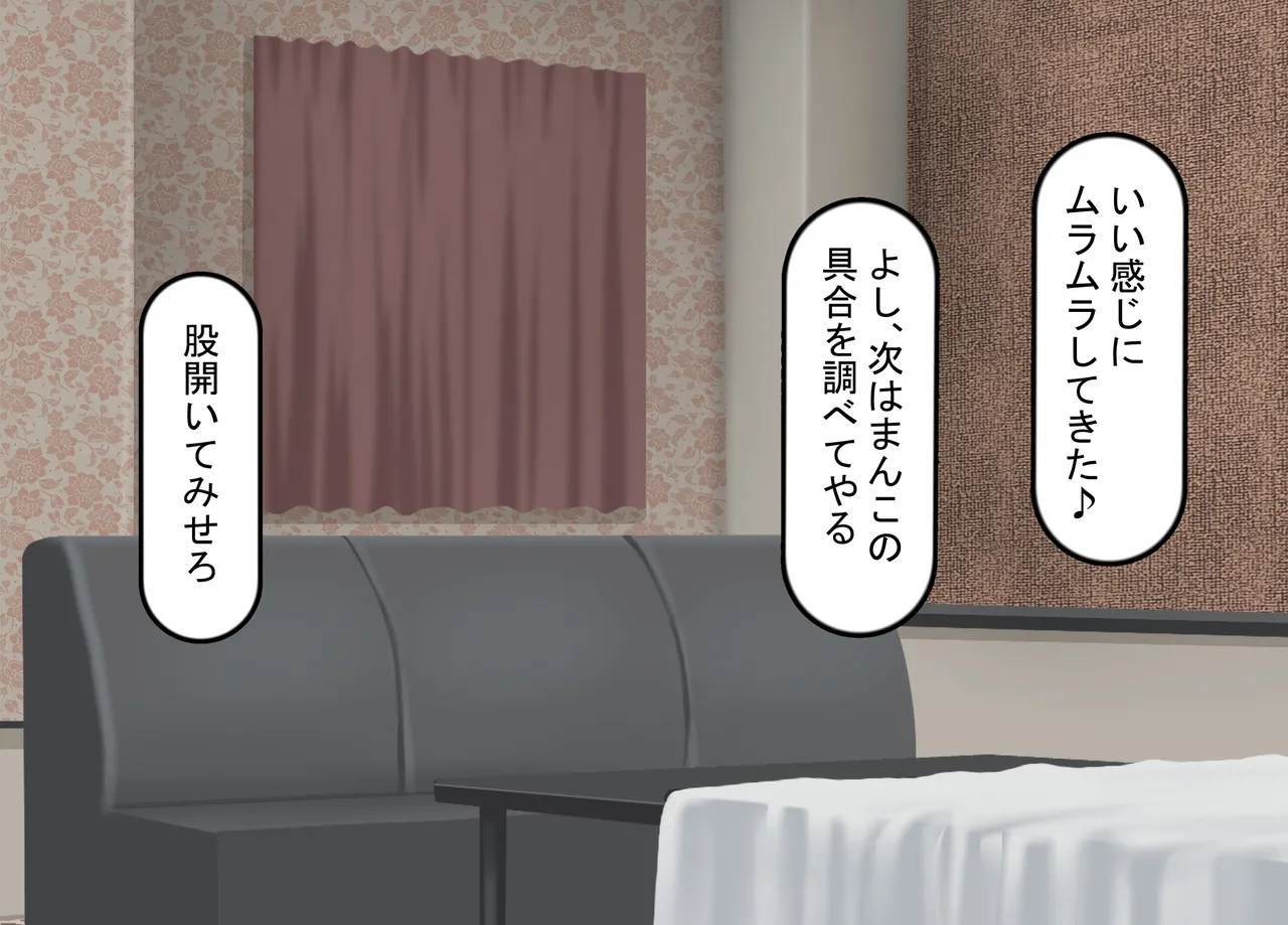 [Rethoric] Kareshi-mochi Joshi Gakusei no Saimin Onaho Ochi ~Oji-san no Dekachin Saimin Sex de Hyottoko Busaiku Onaho-ka~ page 33 original parody - nakadashi paizuri hentai manga - read online free