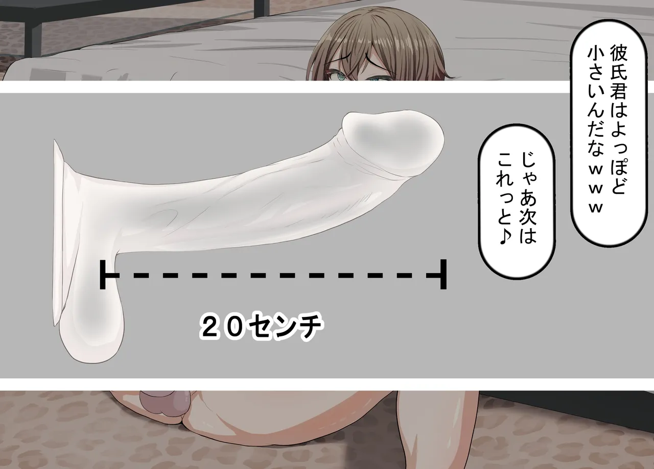 [Rethoric] Kareshi-mochi Joshi Gakusei no Saimin Onaho Ochi ~Oji-san no Dekachin Saimin Sex de Hyottoko Busaiku Onaho-ka~ page 38 original parody - big breasts schoolgirl uniform hentai manga - read online free