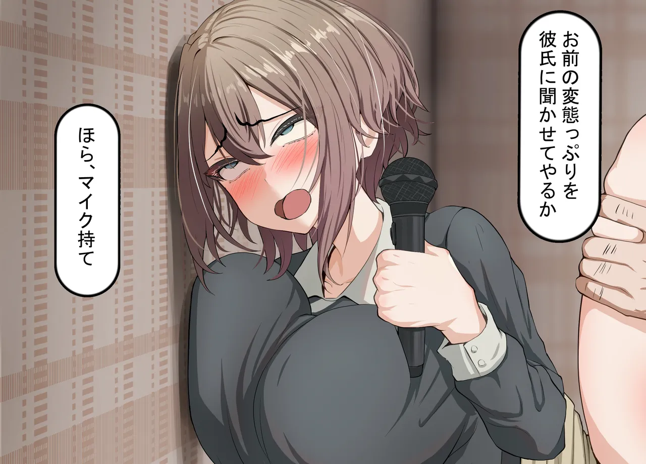 [Rethoric] Kareshi-mochi Joshi Gakusei no Saimin Onaho Ochi ~Oji-san no Dekachin Saimin Sex de Hyottoko Busaiku Onaho-ka~ page 96 original parody - nakadashi paizuri hentai manga - read online free