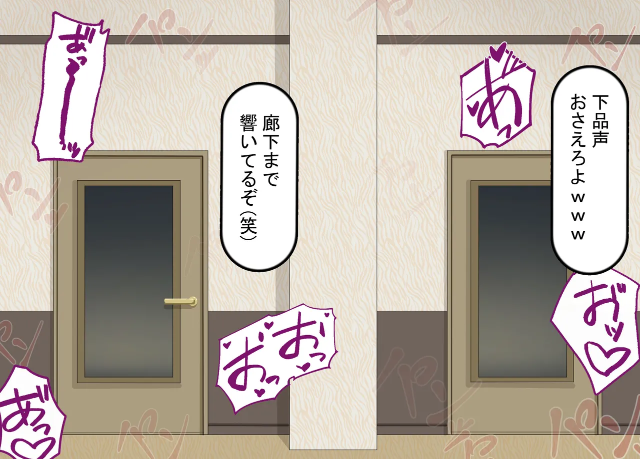 [Rethoric] Kareshi-mochi Joshi Gakusei no Saimin Onaho Ochi ~Oji-san no Dekachin Saimin Sex de Hyottoko Busaiku Onaho-ka~ page 98 original parody - nakadashi paizuri hentai manga - read online free