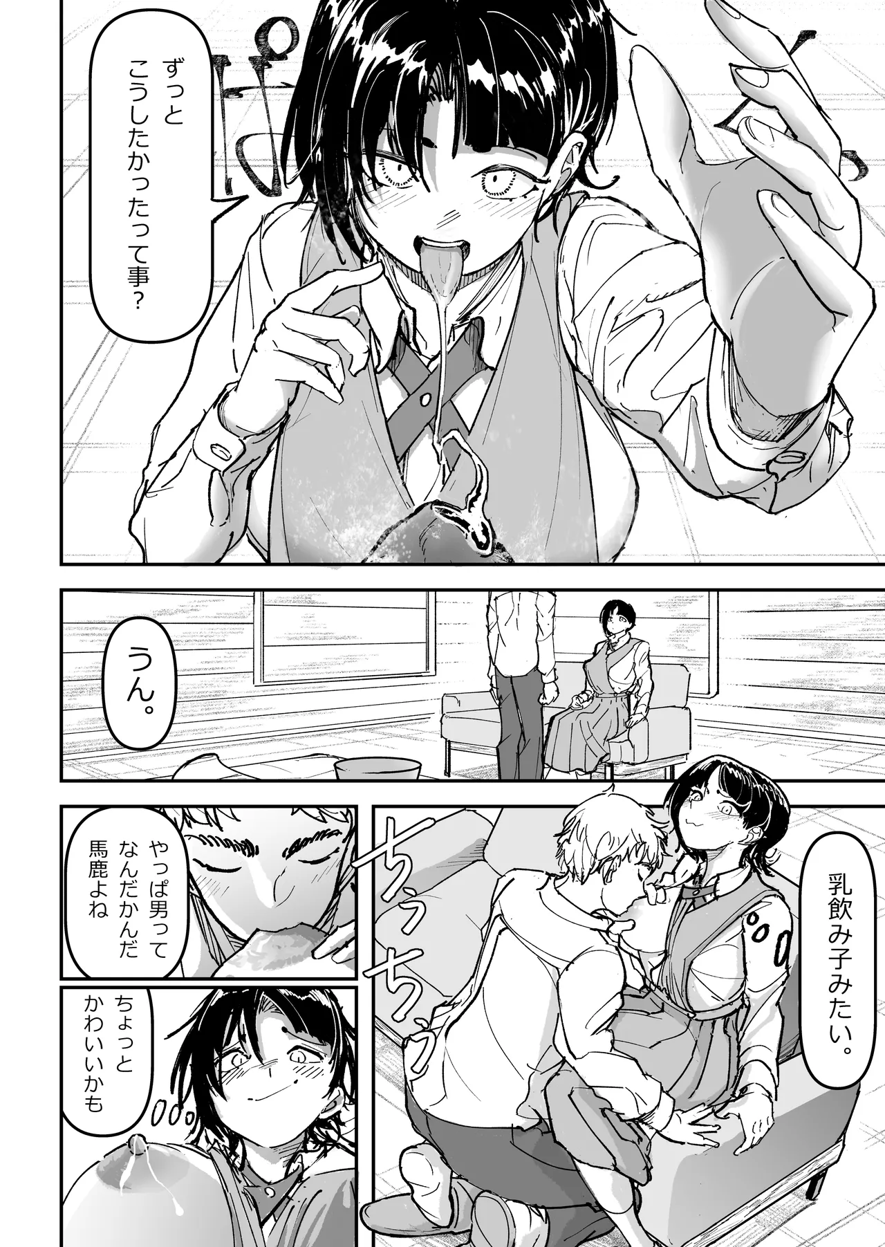 Daisuki datta Osananajimi o Rental House de Ichibanjuu Ikasemakutte Butter no You ni Tokasu Hanashi page 37 original parody - big breasts nakadashi hentai manga - read online free