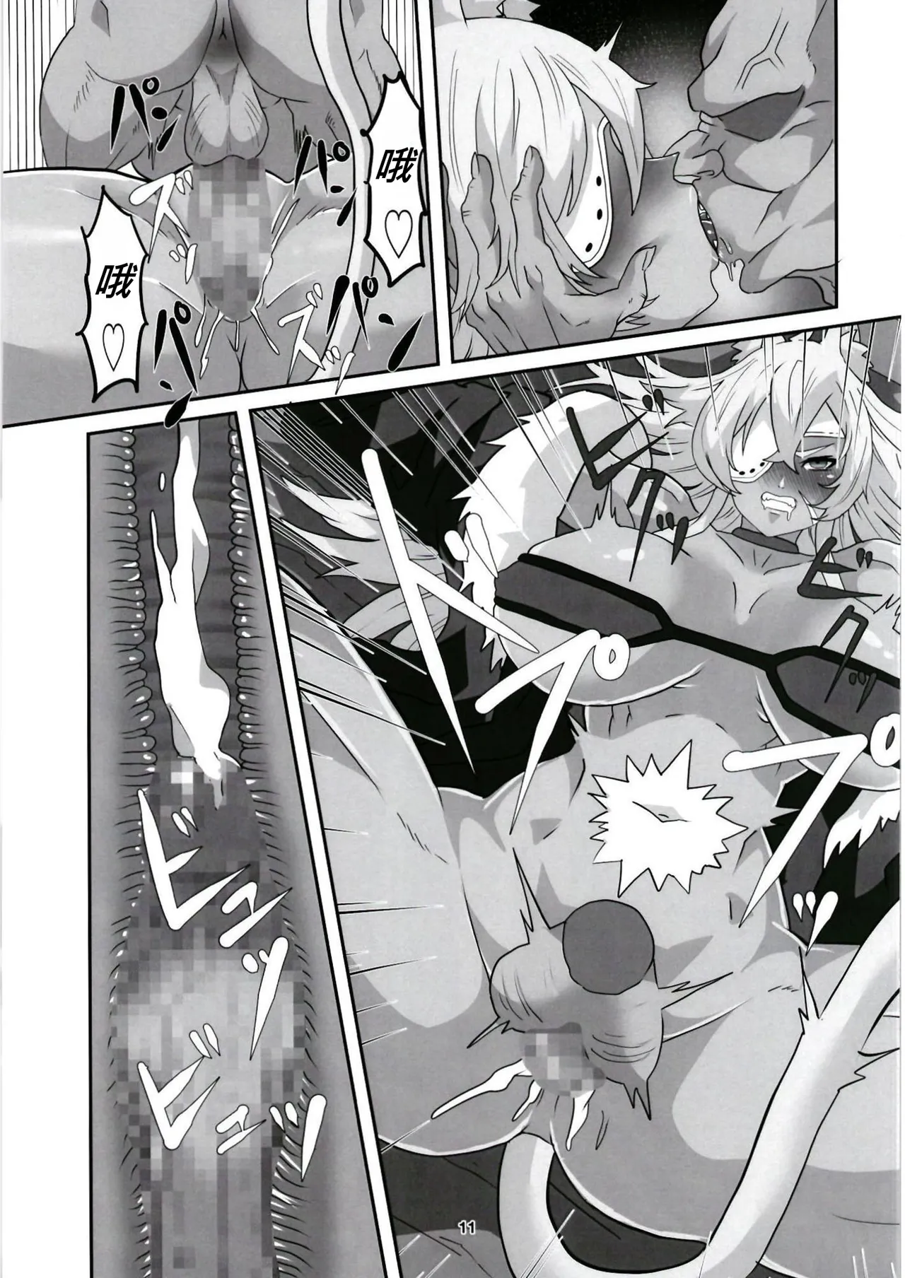[Sei no ma mono (Sema) Ghislaine Detour Byuba (Mushoku Tensei ~Isekai Ittara Honki Dasu~) [Chinese] [Digital] page 11 featuring ghislaine dedoldia mushoku tensei parody - big penis mosaic censorship hentai manga - read online free
