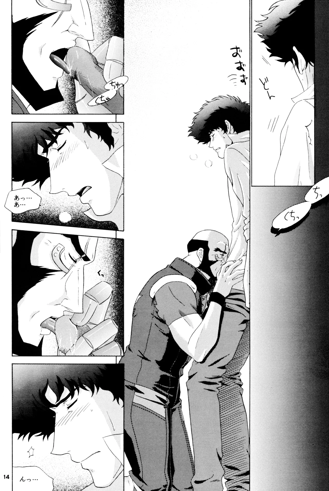 [DOKUKINOKOSHA] The Roof (Cowboy Bebop) JetxSpike page 14 featuring spike spiegel cowboy bebop parody - males only yaoi hentai manga - read online free