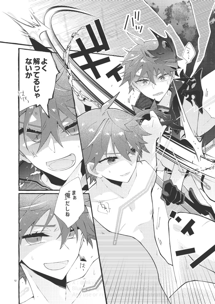 experiment page 11 featuring tartaglia genshin impact parody - males only yaoi hentai manga - read online free