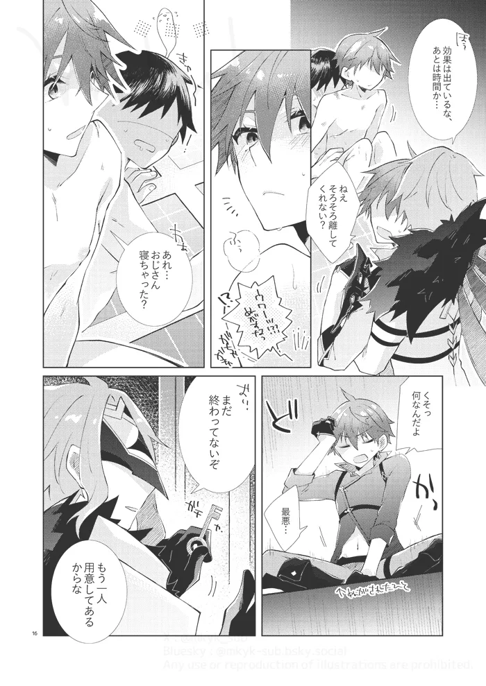 experiment page 15 featuring tartaglia genshin impact parody - males only yaoi hentai manga - read online free