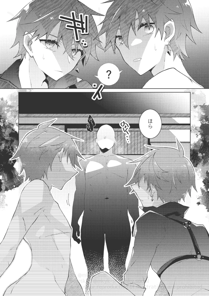 experiment - Page 16