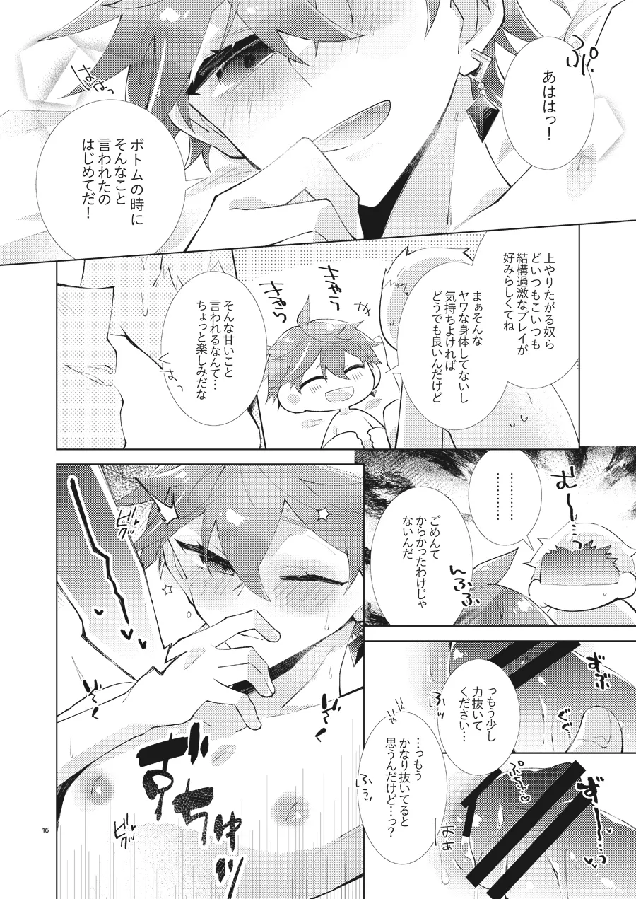 Buka datte Childe-sama to One Night Shitai page 15 featuring tartaglia genshin impact parody - males only yaoi hentai manga - read online free