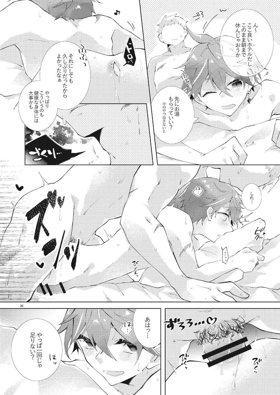 Buka datte Childe-sama to One Night Shitai page 19 featuring tartaglia genshin impact parody - males only yaoi hentai manga - read online free