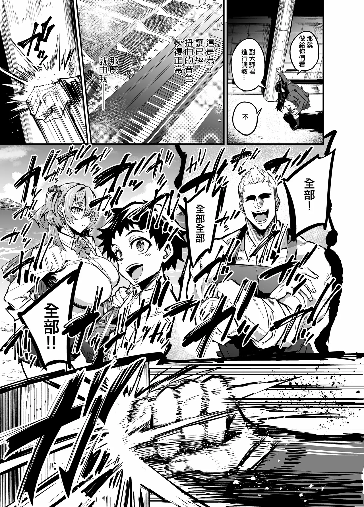 留洋女友~1-2 page 245 original parody - compilation hentai manga - read online free