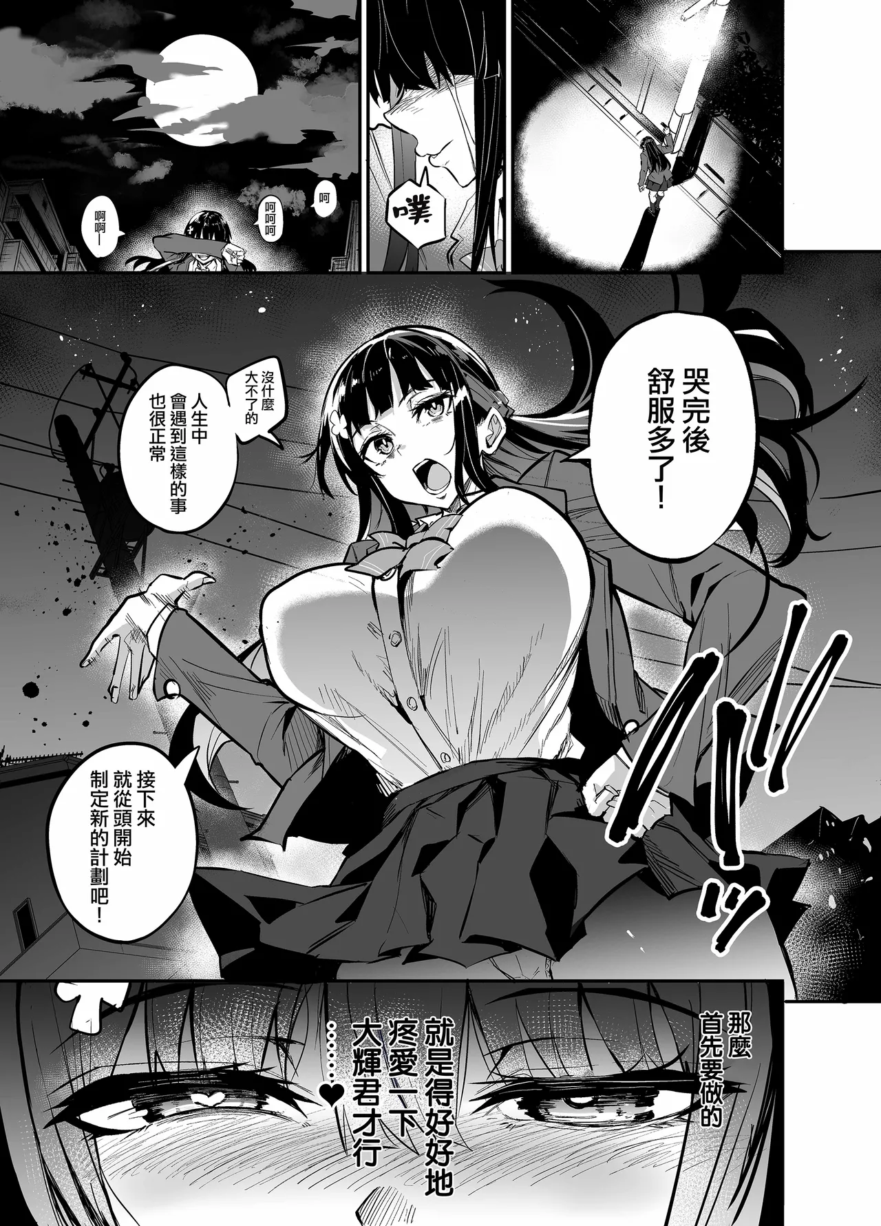 留洋女友~1-2 page 247 original parody - compilation hentai manga - read online free