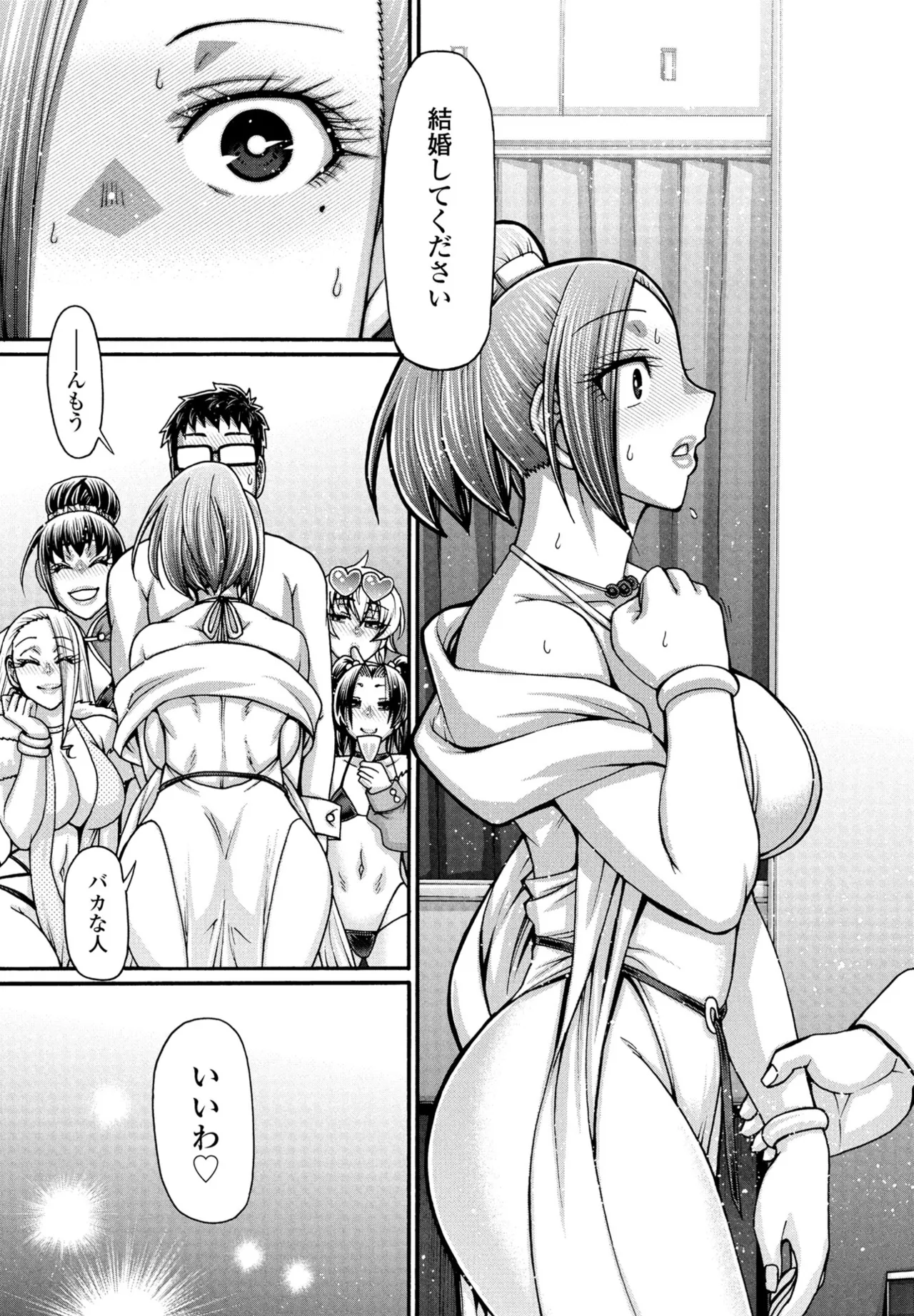 COMIC Penguin Club 2025-07 page 191 - milf sweating hentai manga - read online free