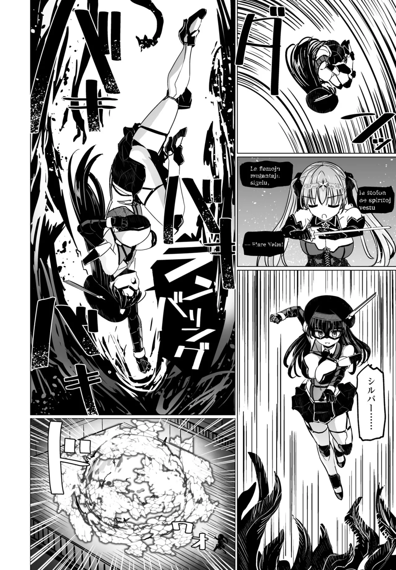 COMIC Penguin Club 2025-07 page 258 - milf sweating hentai manga - read online free